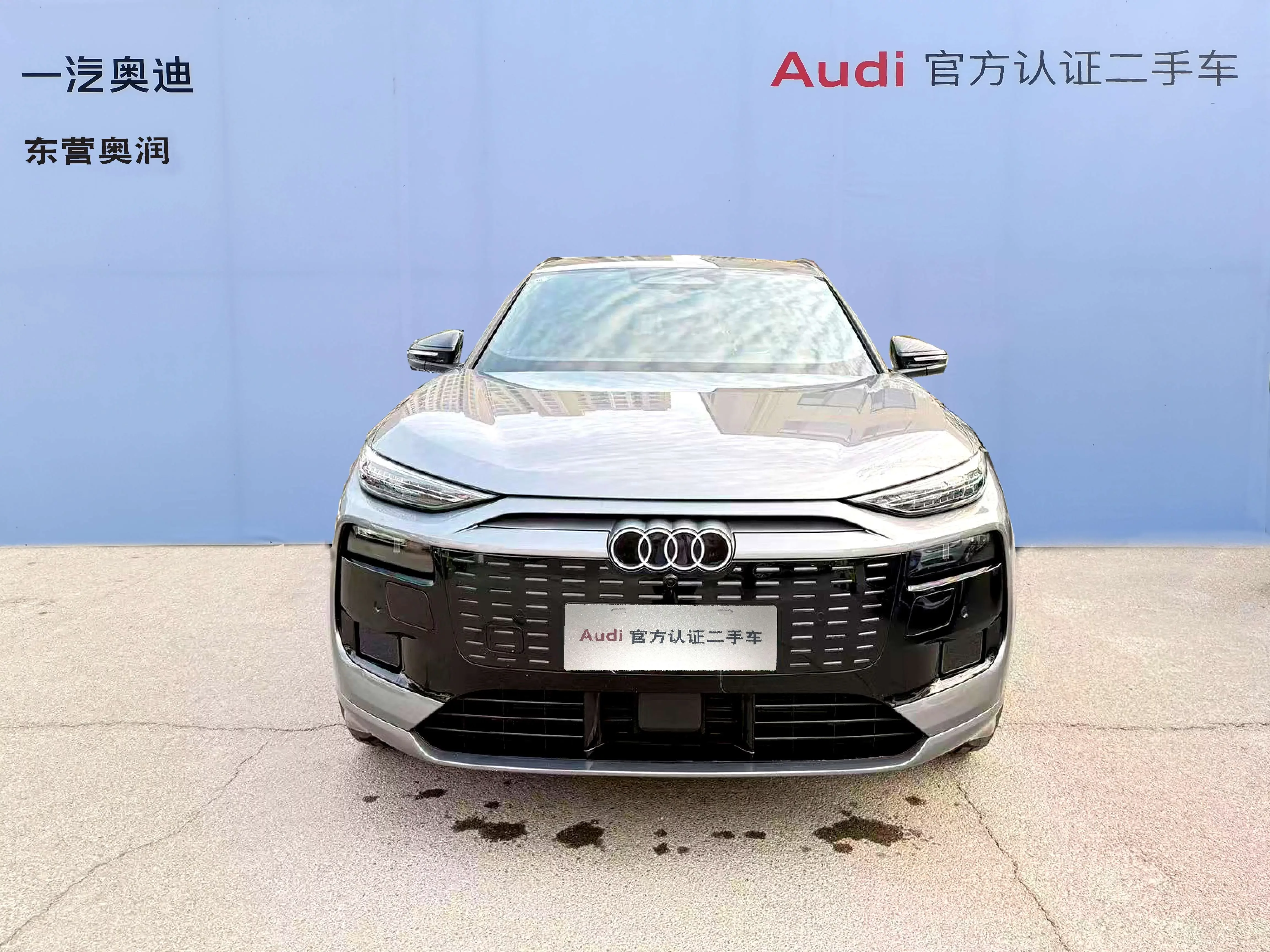 Audi Q6L e-tron