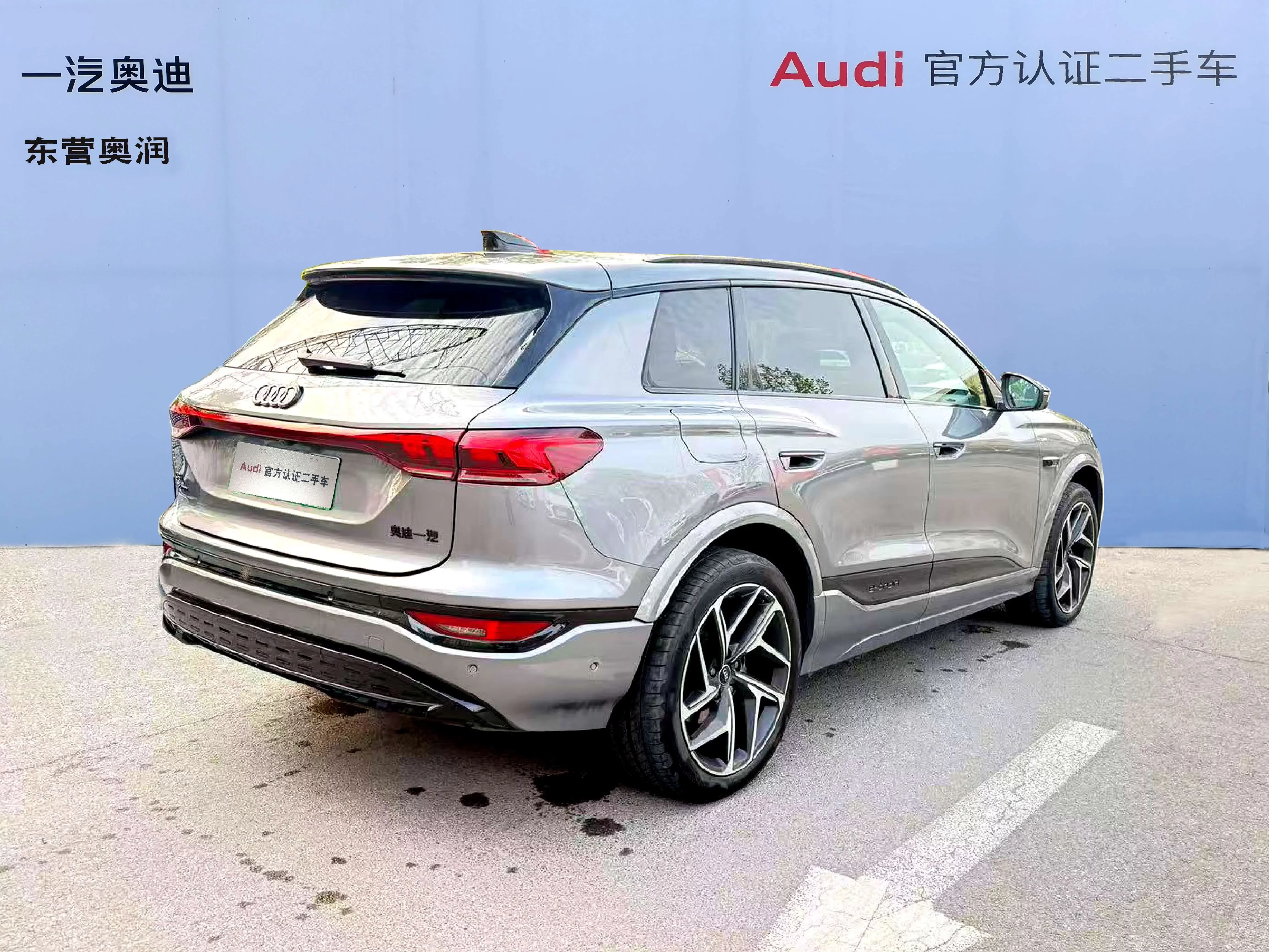 Audi Q6L e-tron