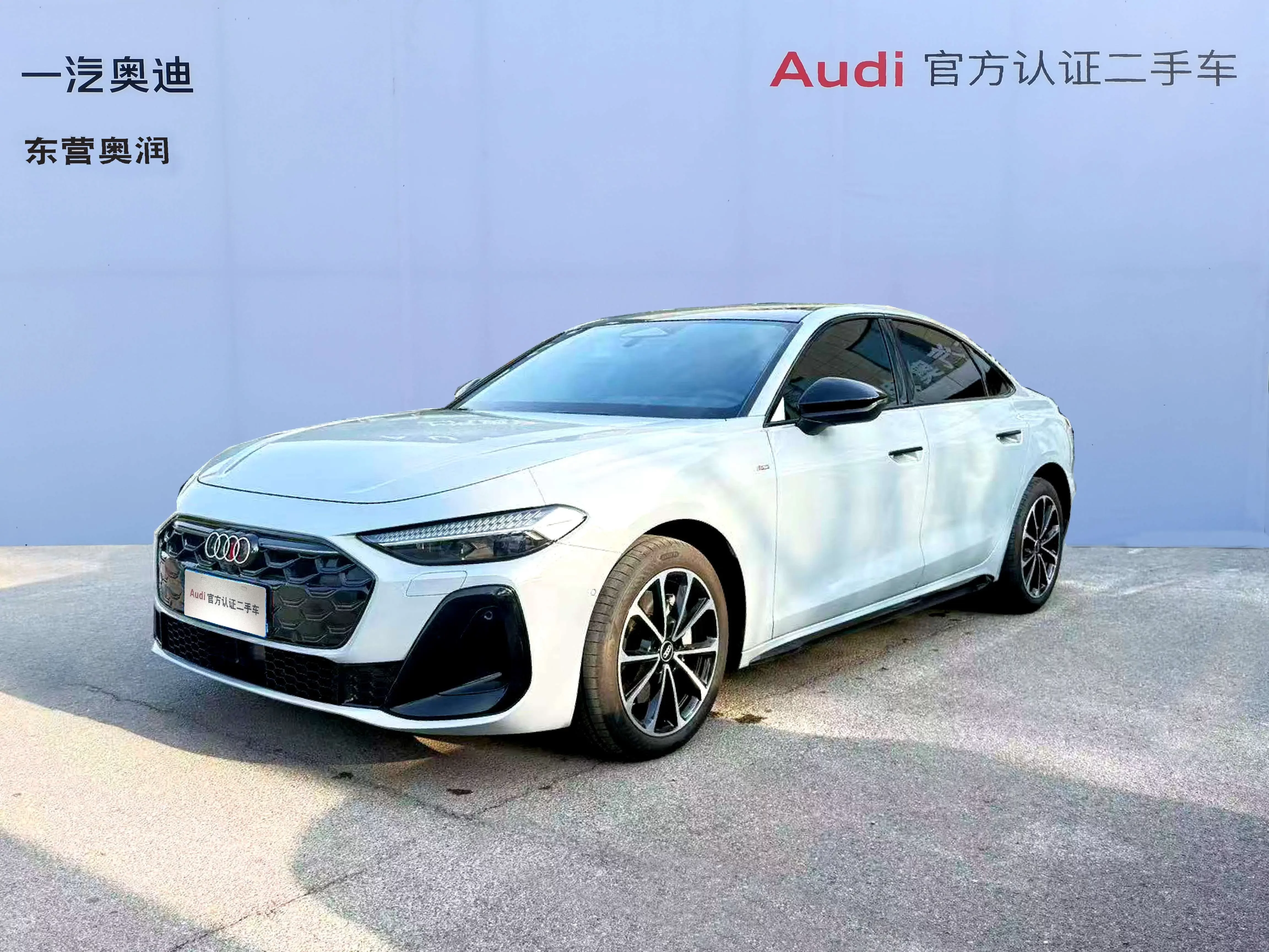 Audi A5L