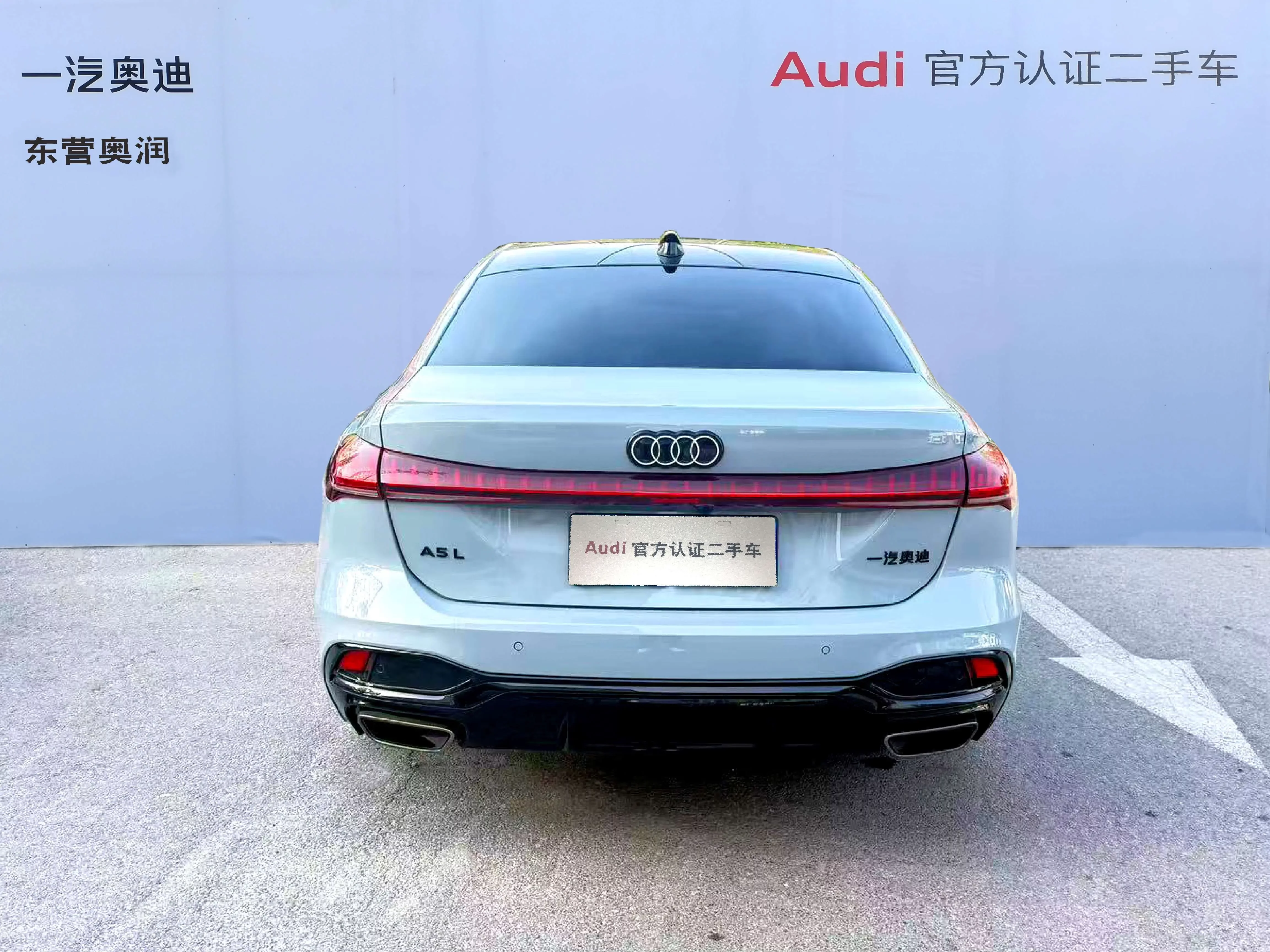 Audi A5L