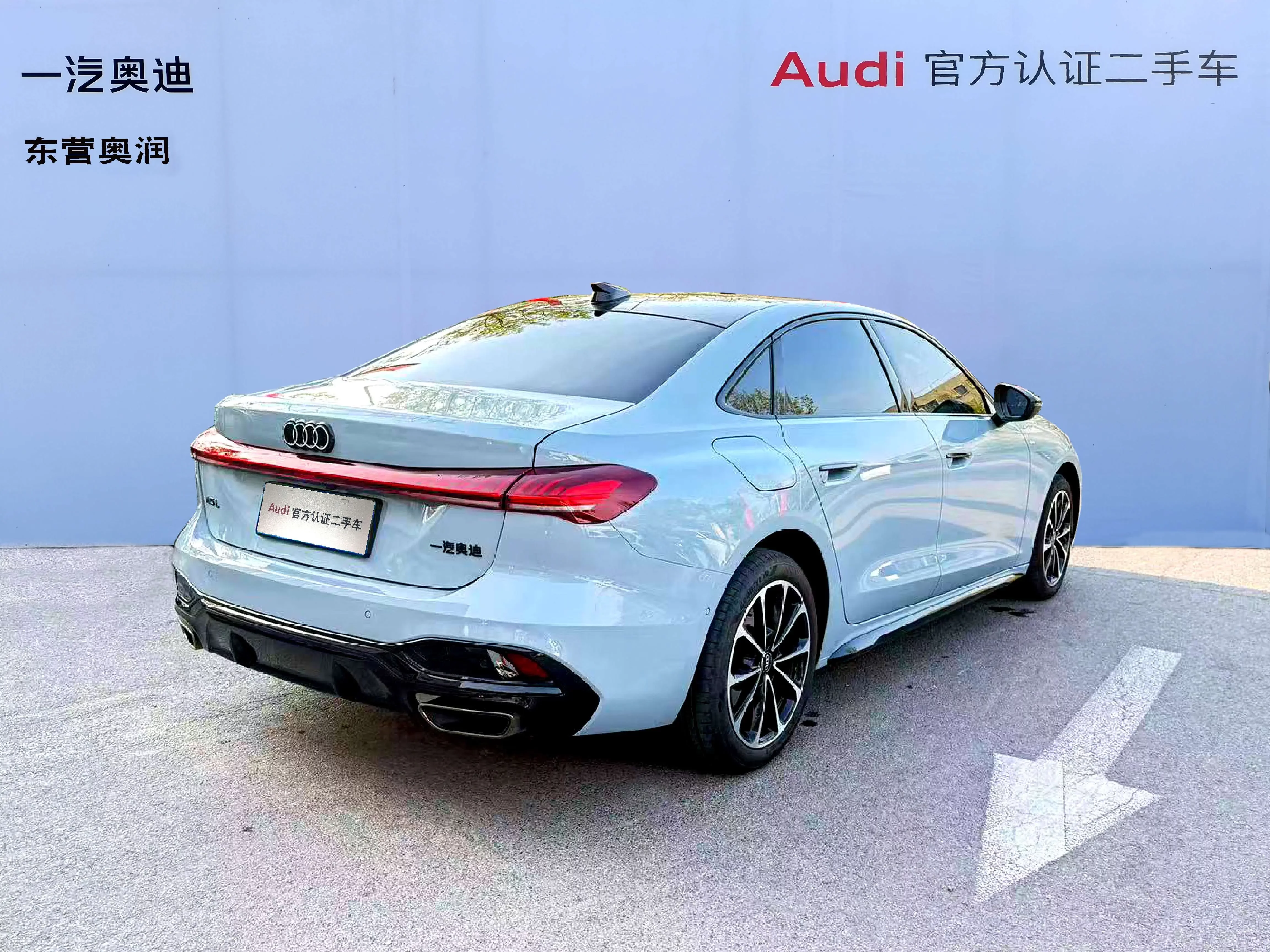 Audi A5L