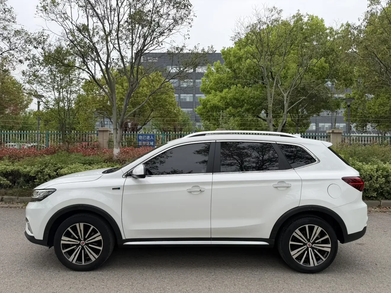 Roewe RX5