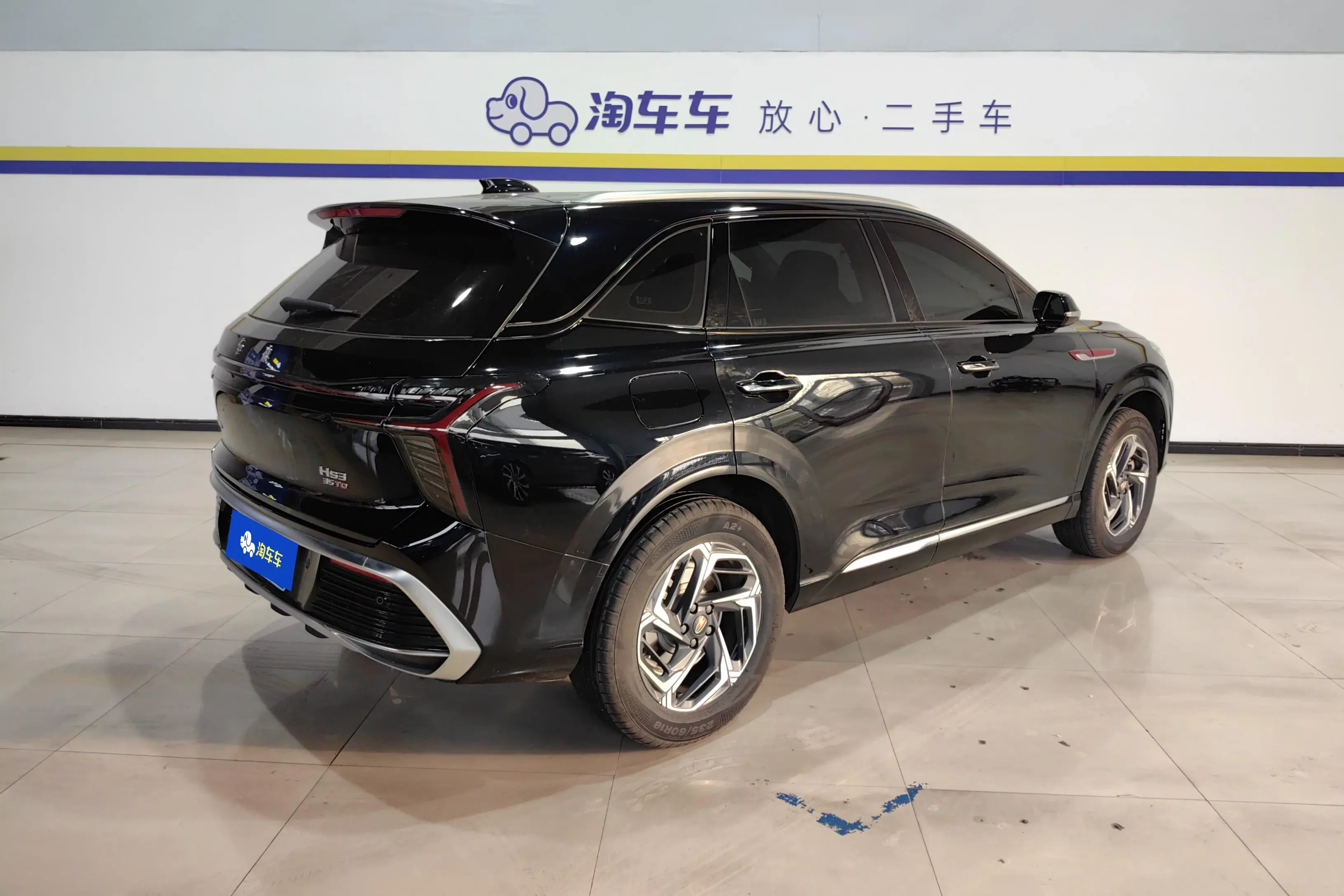 Hongqi HS3