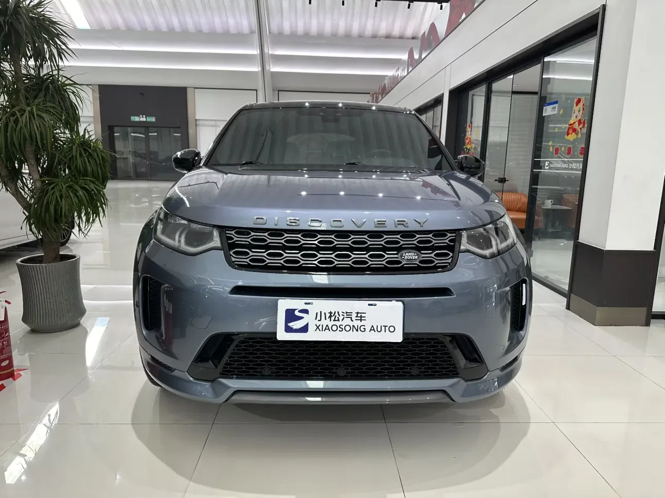 Land Rover Discover Sports