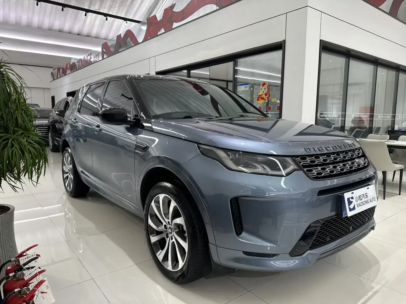 Land Rover Discover Sports