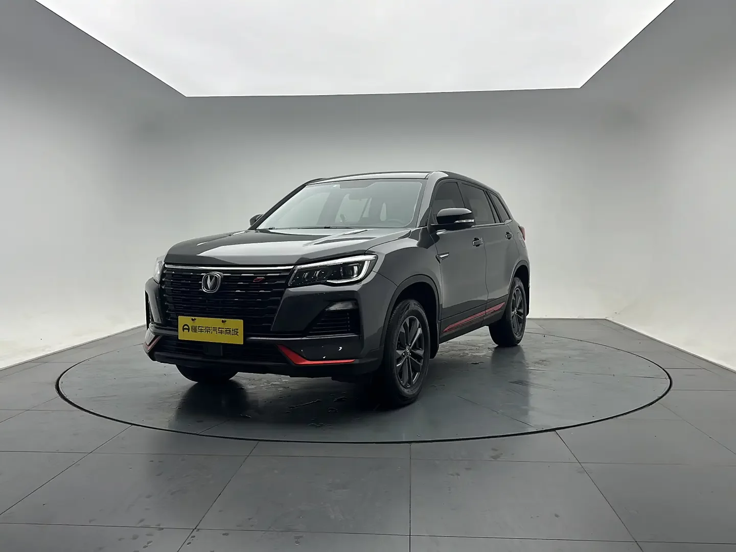 Changan CS75