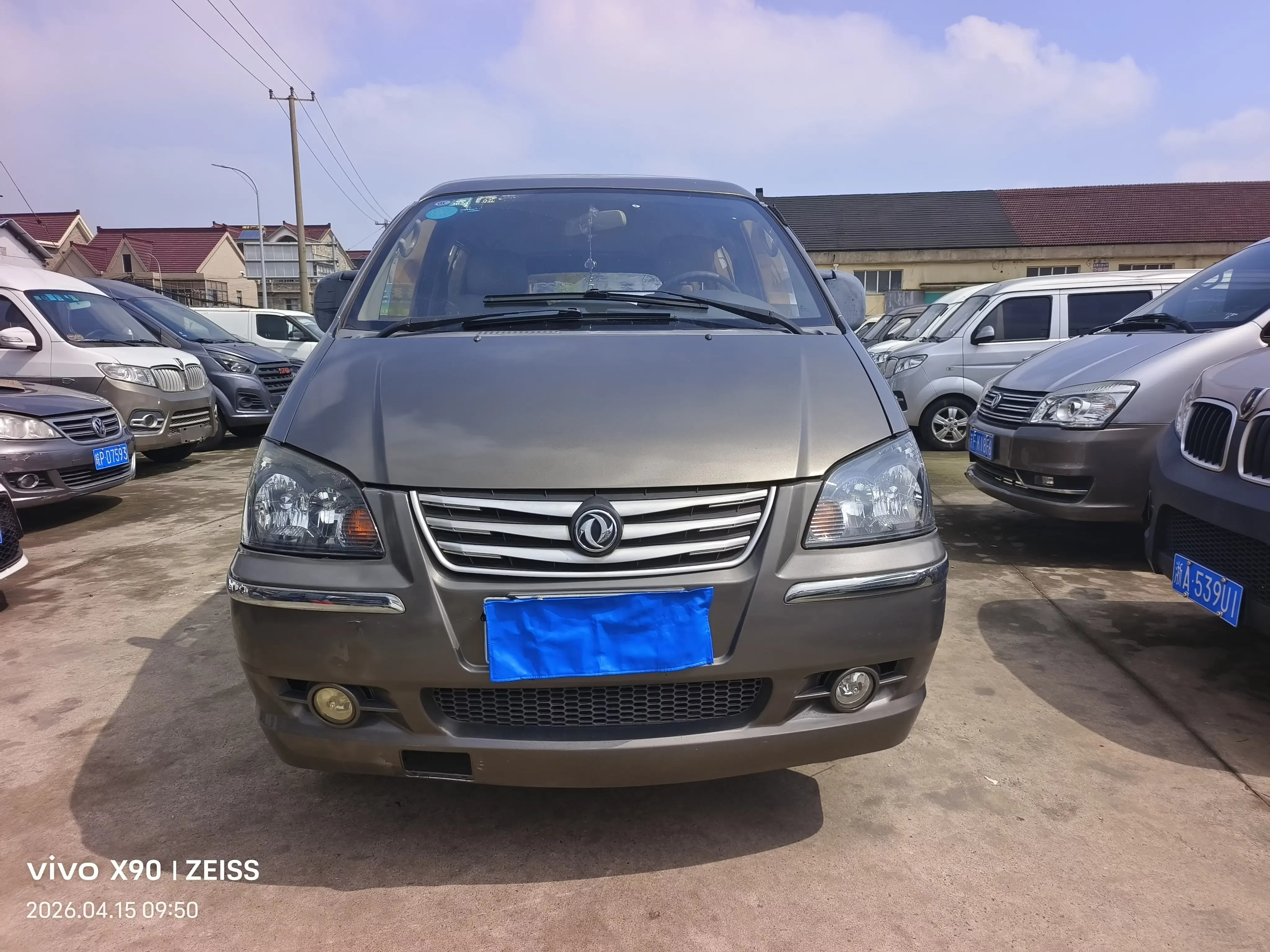 Forthing Lingzhi