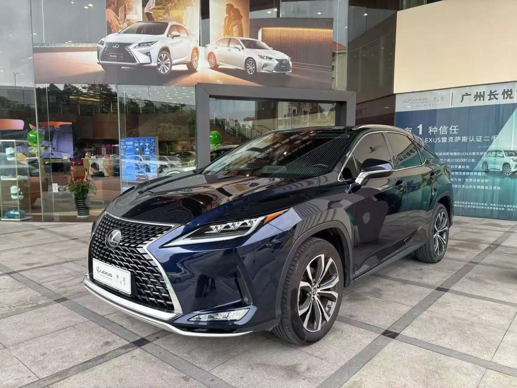 Lexus RX