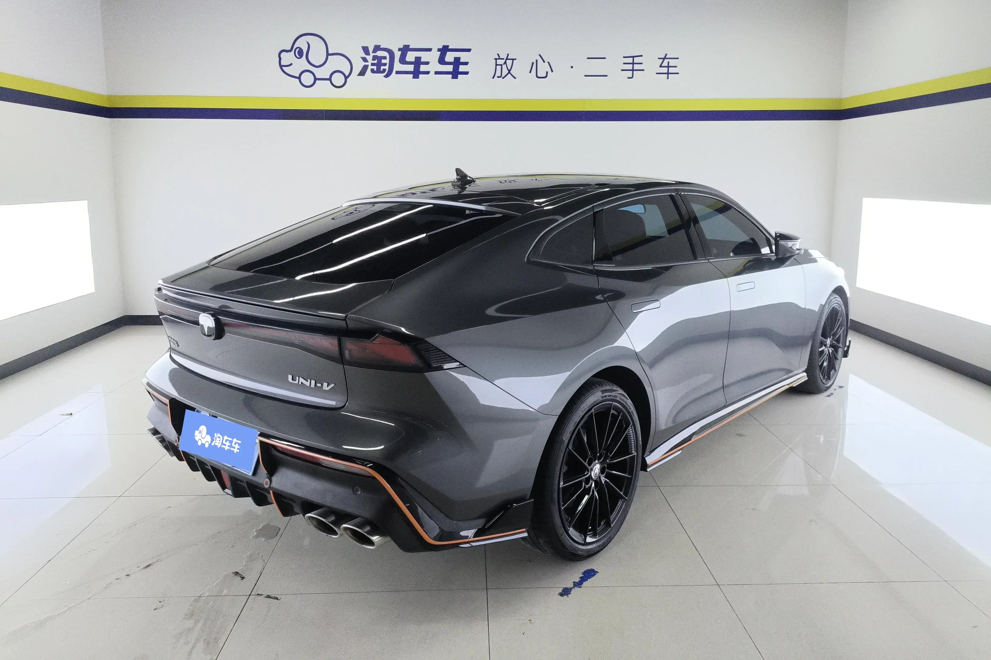 Changan UNI-V