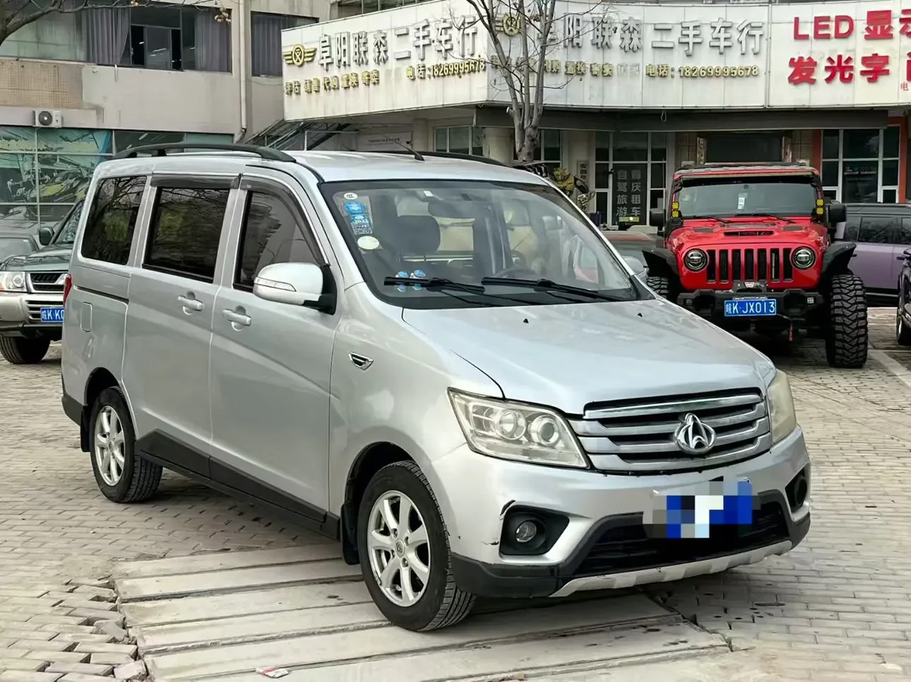 Changan Kaicene Uno S