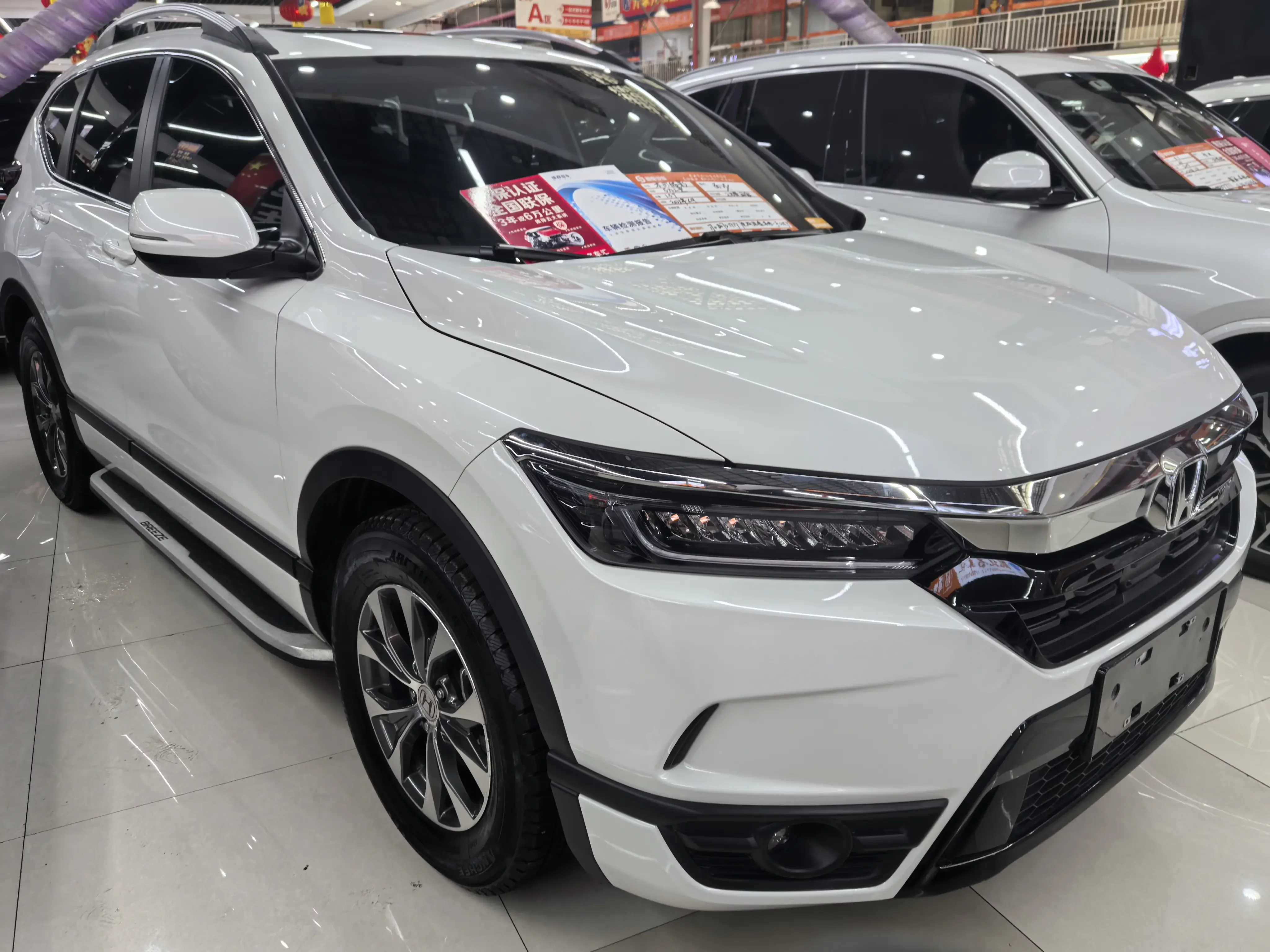 Honda Breeze