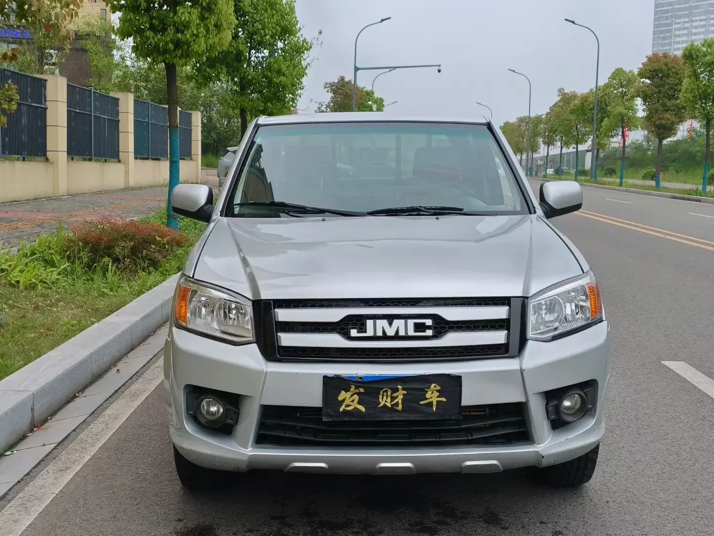 Jiangling bible