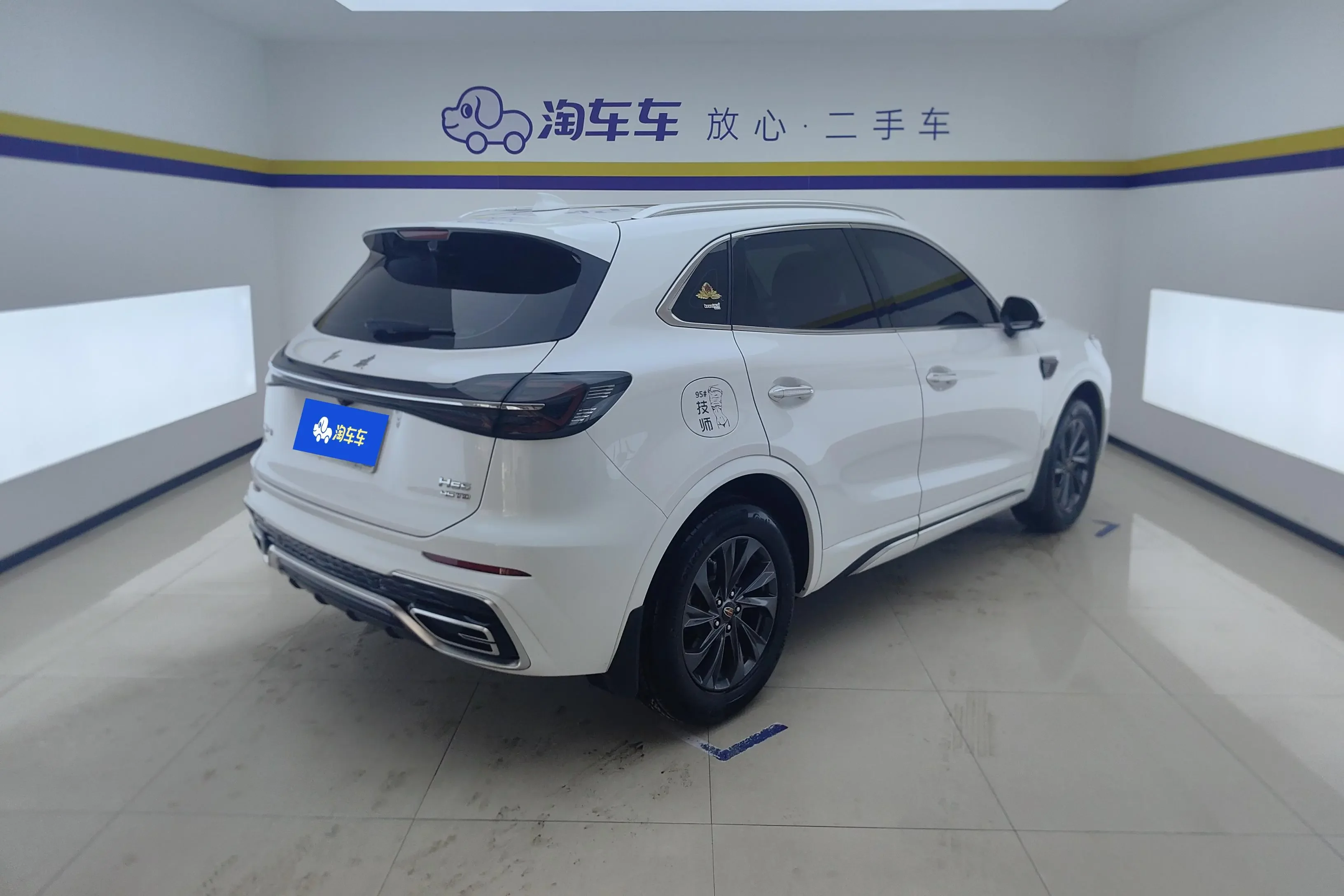Hongqi HS5