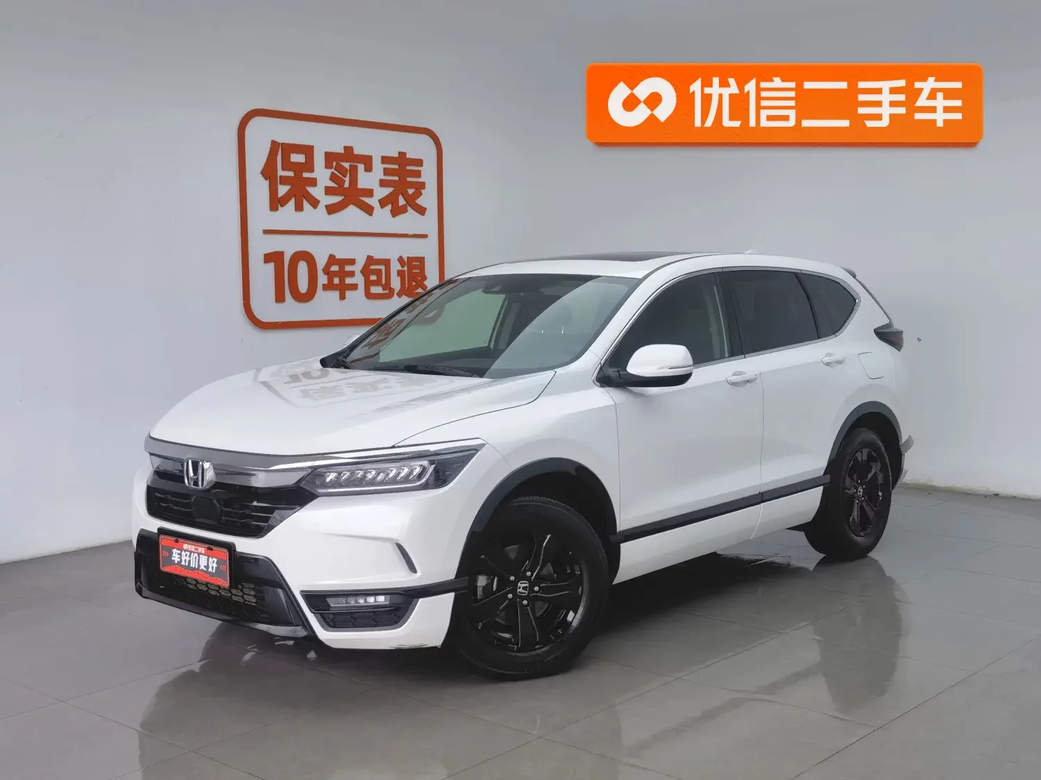Honda Breeze