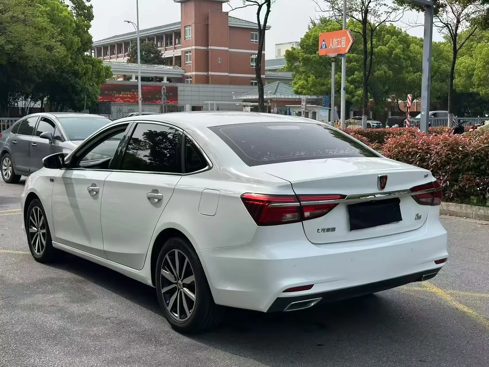 Roewe i6 Classic