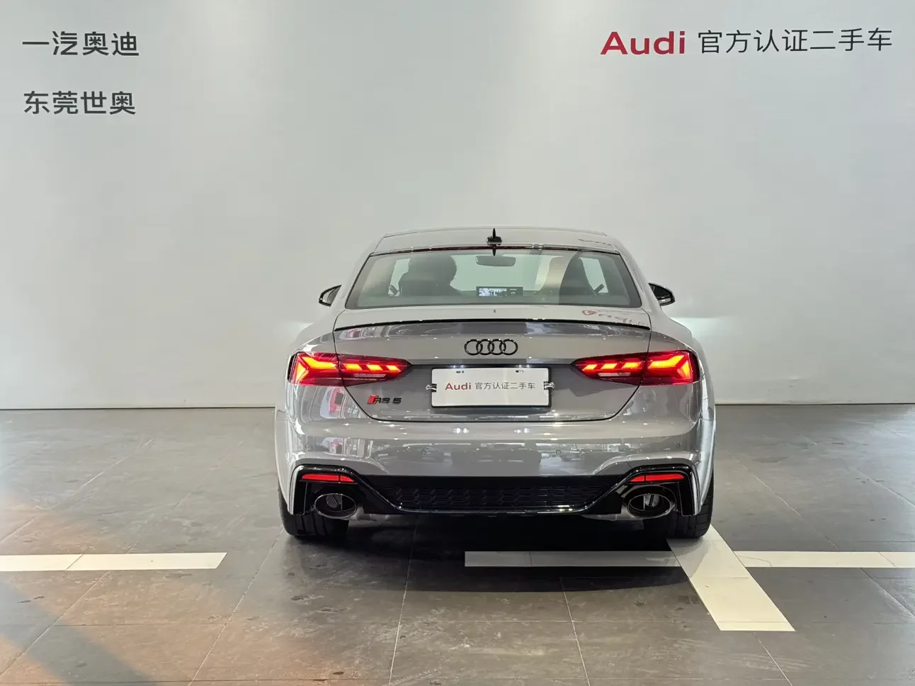 Audi RS 5