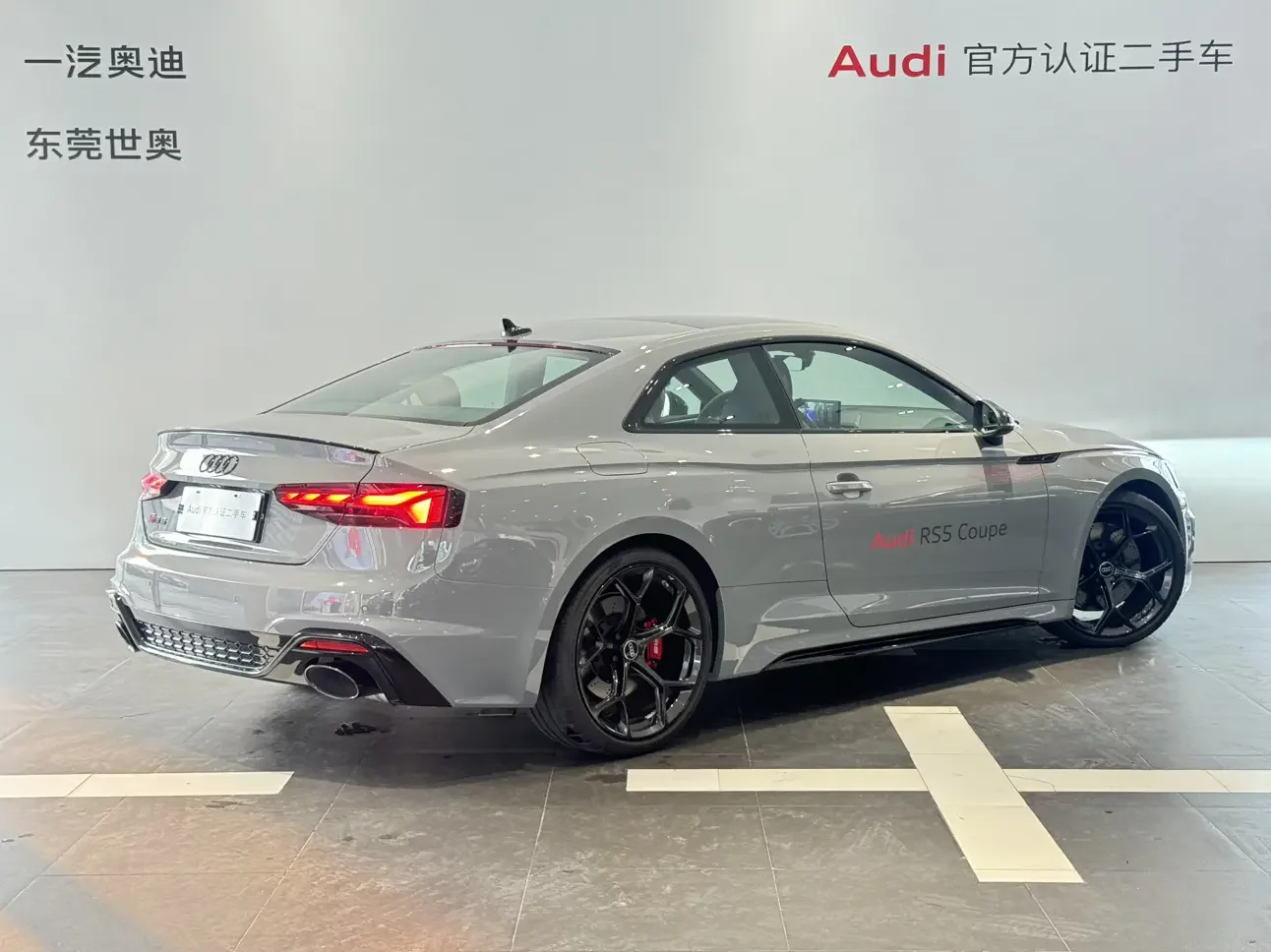 Audi RS 5