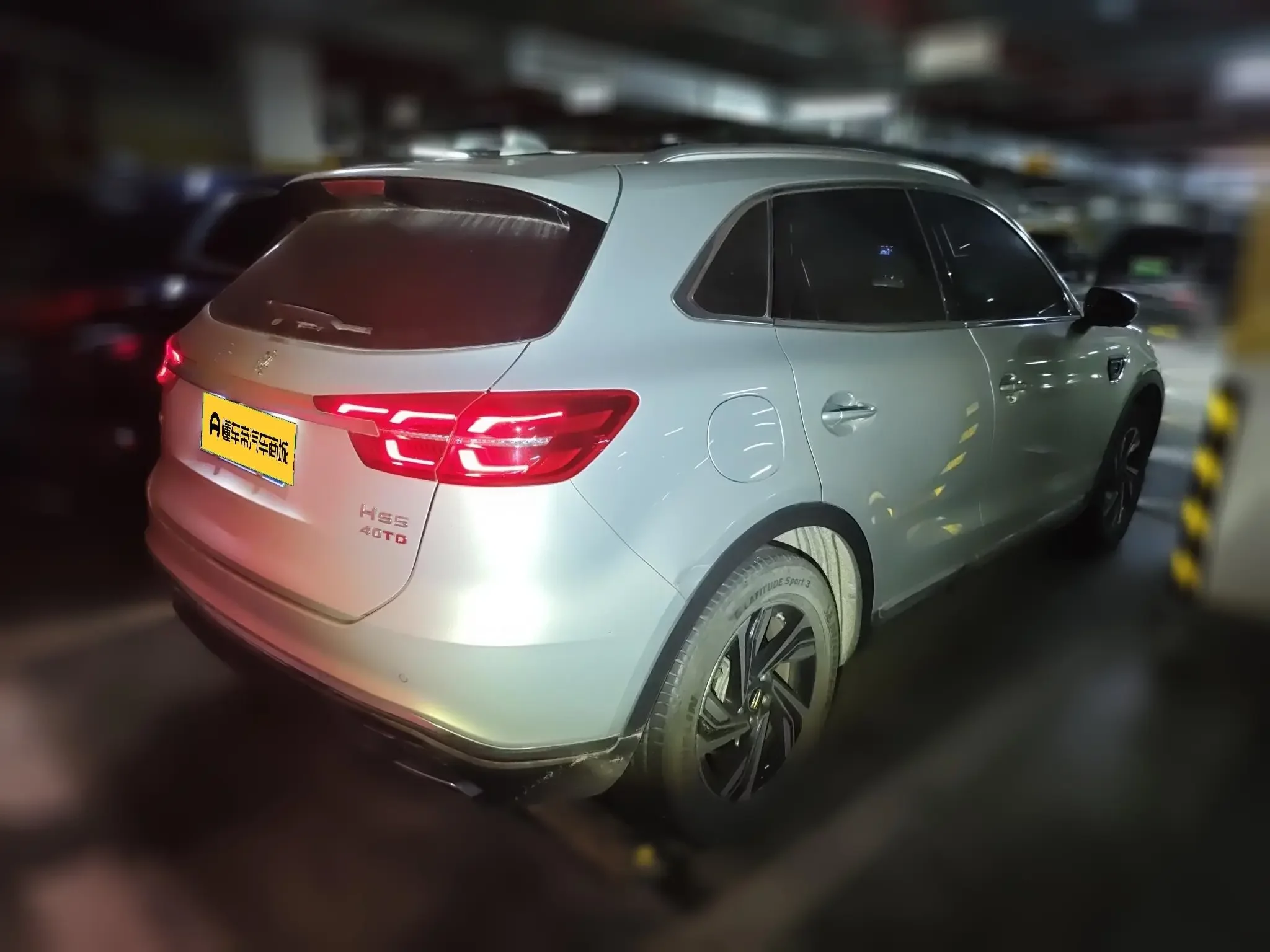 Hongqi HS5