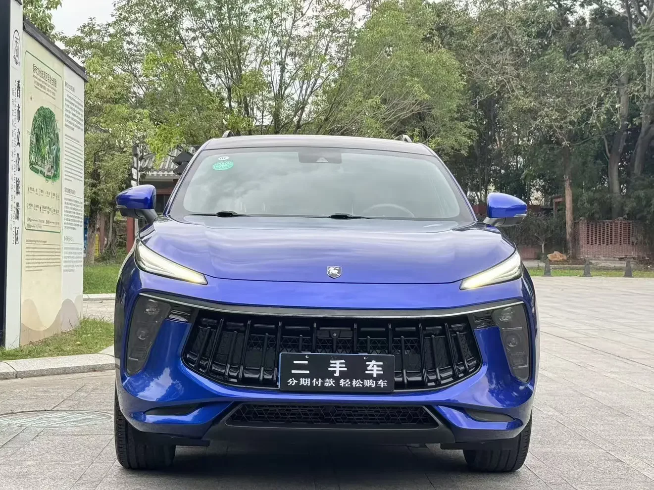 Forthing Fengxing T5 EVO