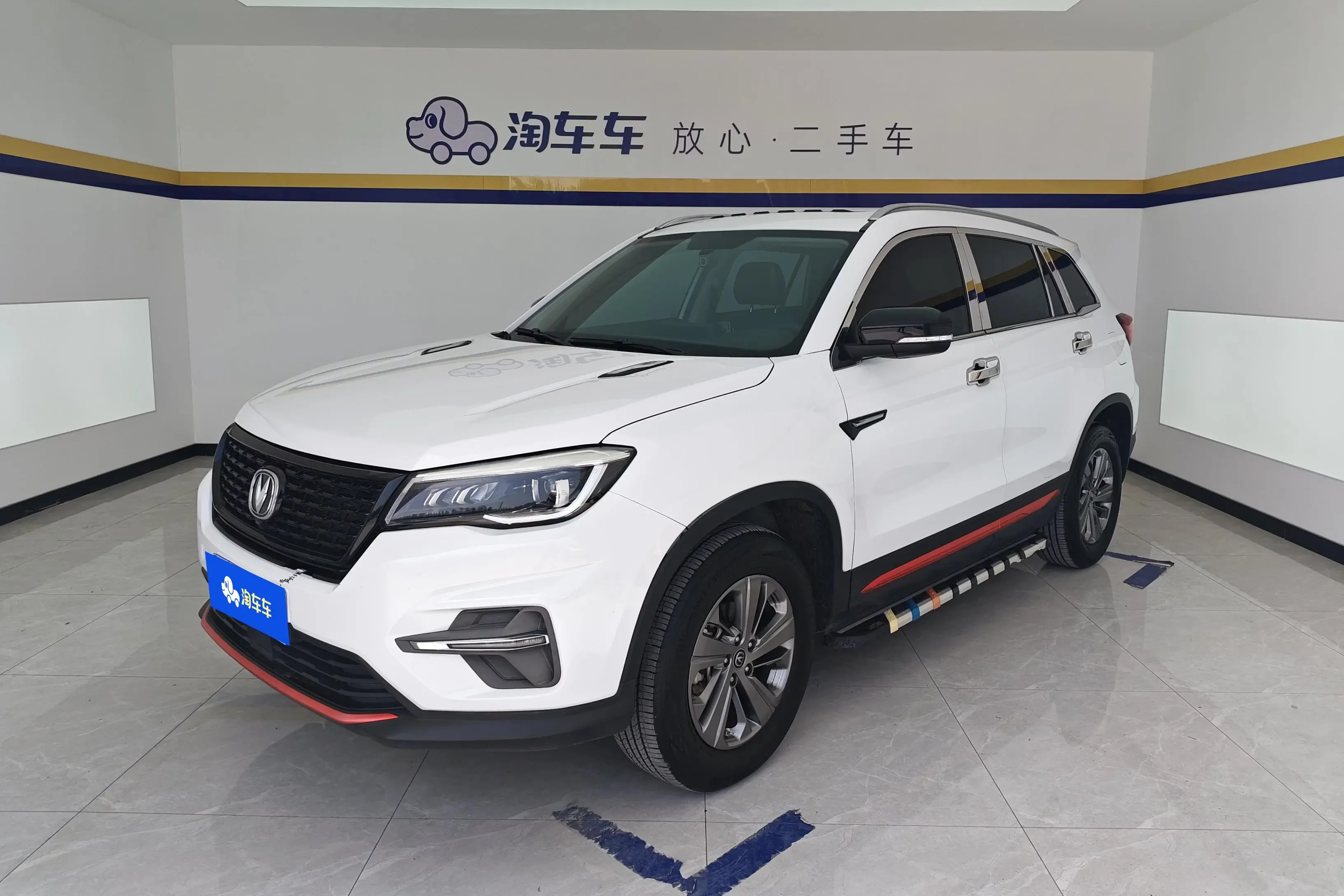 Changan CS75