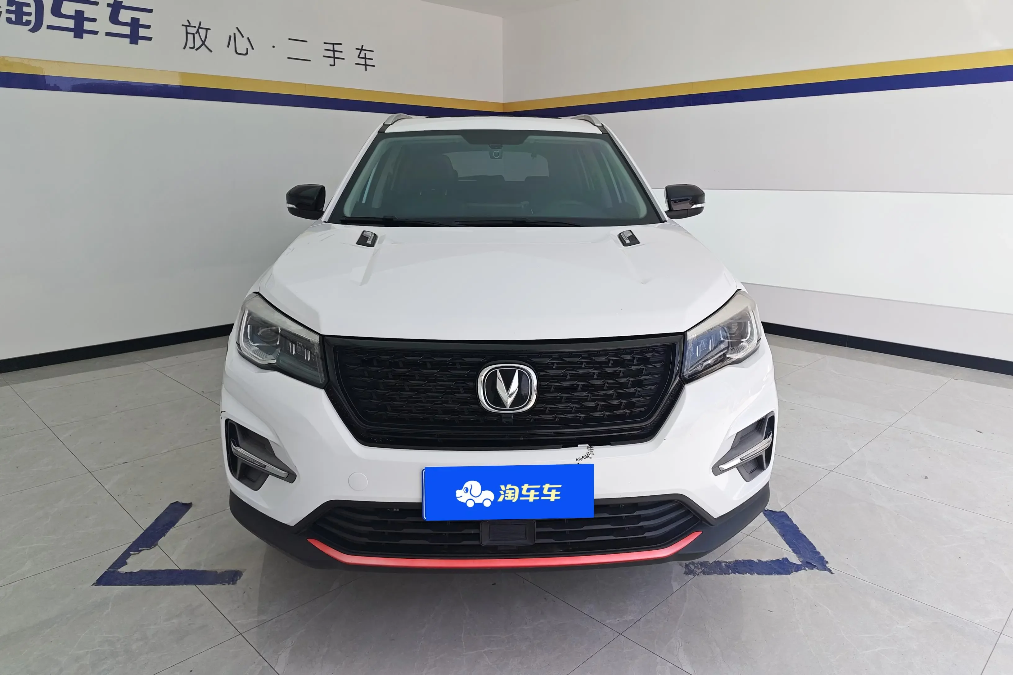 Changan CS75