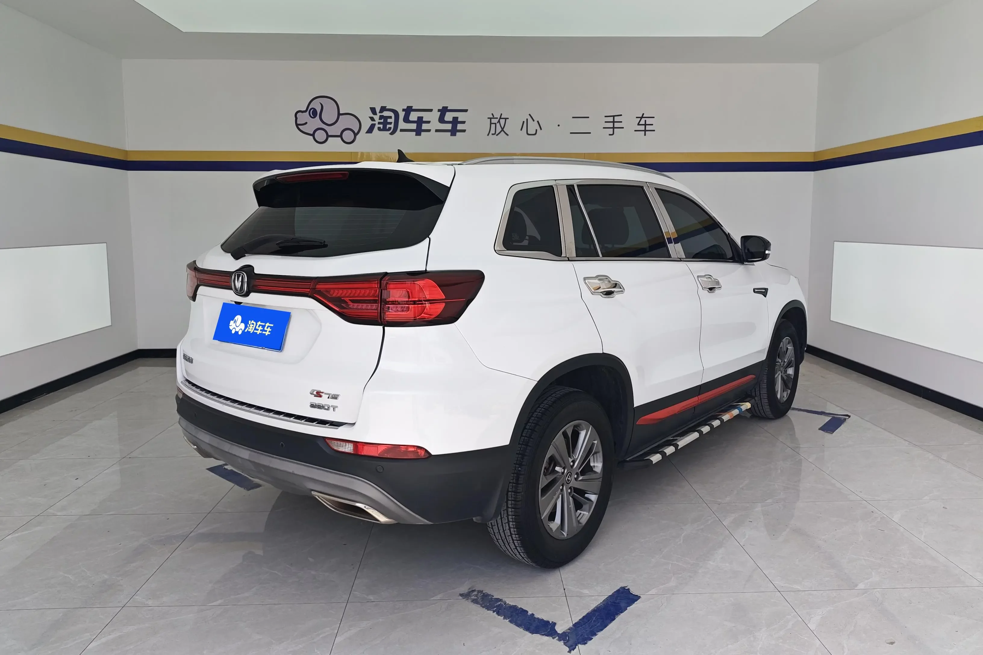 Changan CS75