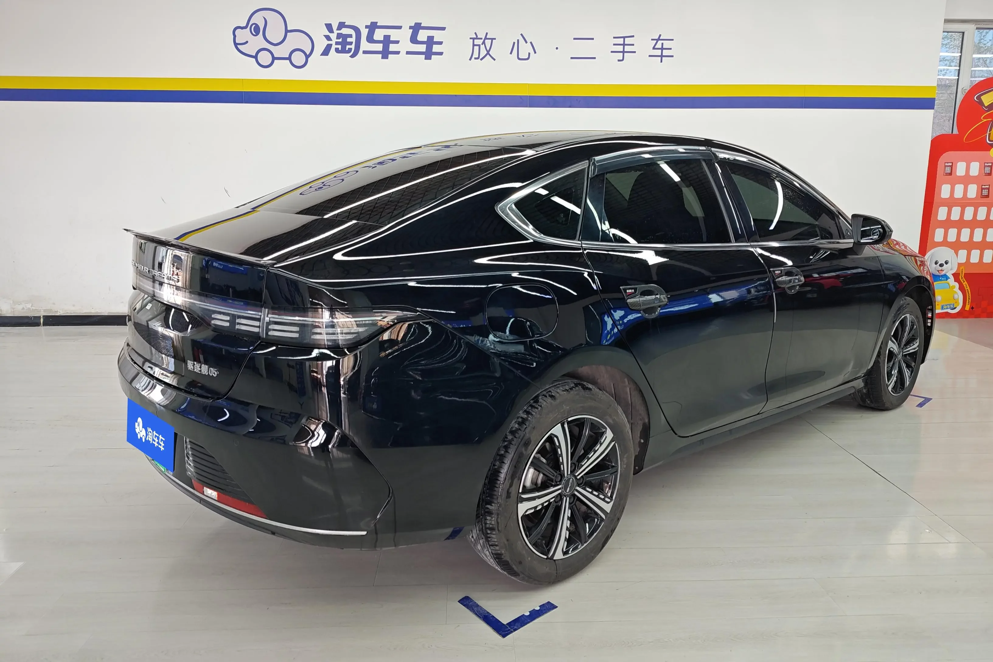 BYD Destroyer 05