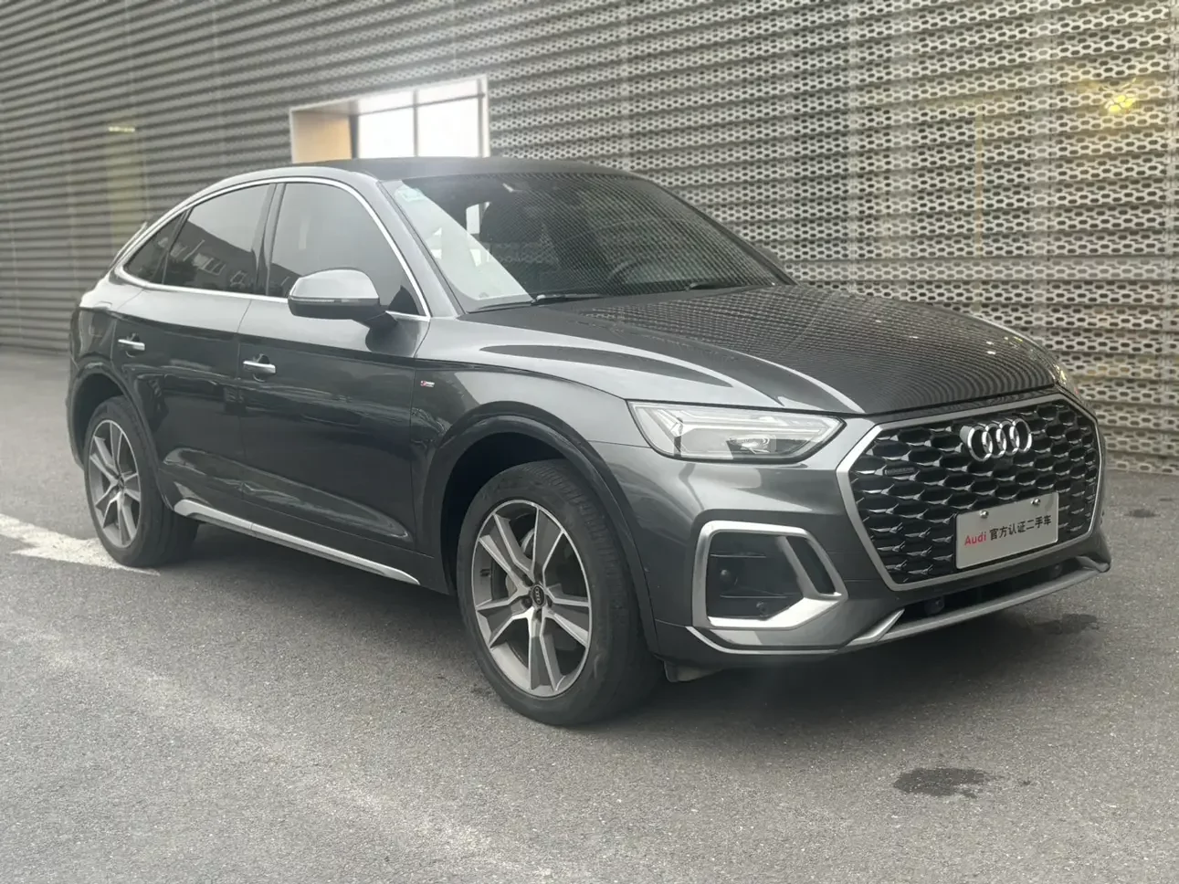 Audi Q5L Sportback