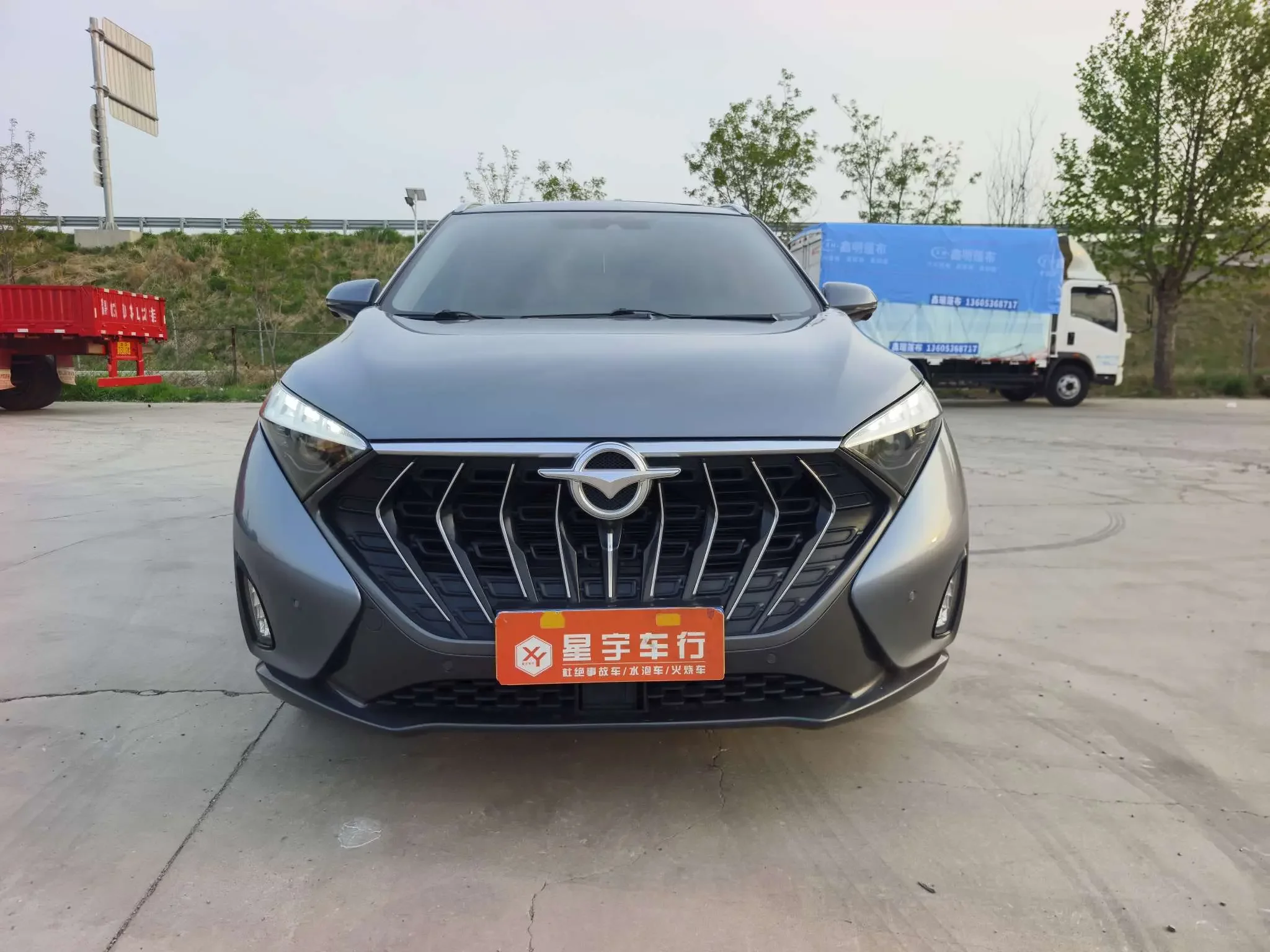 HAIMA 7X