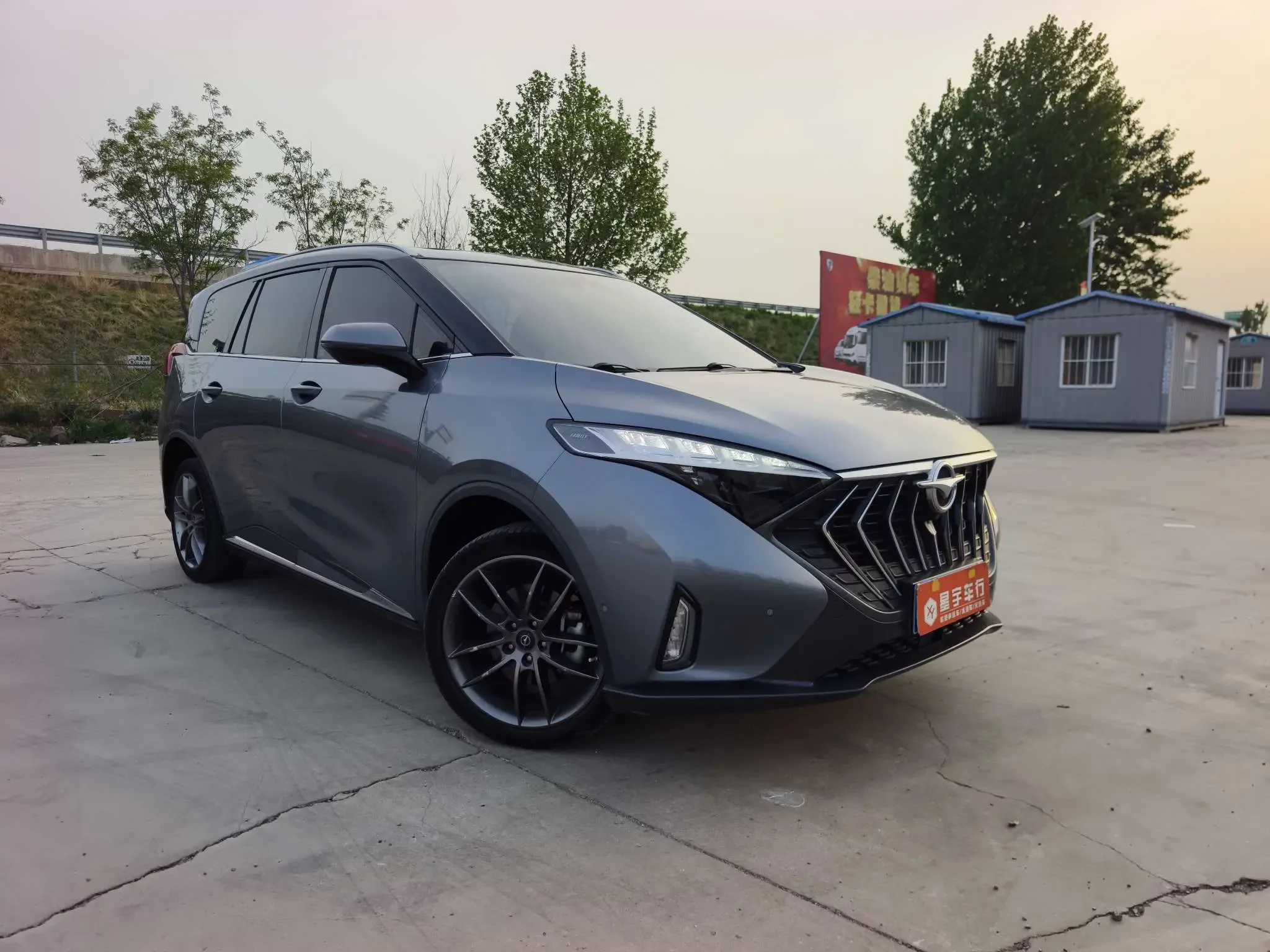 HAIMA 7X