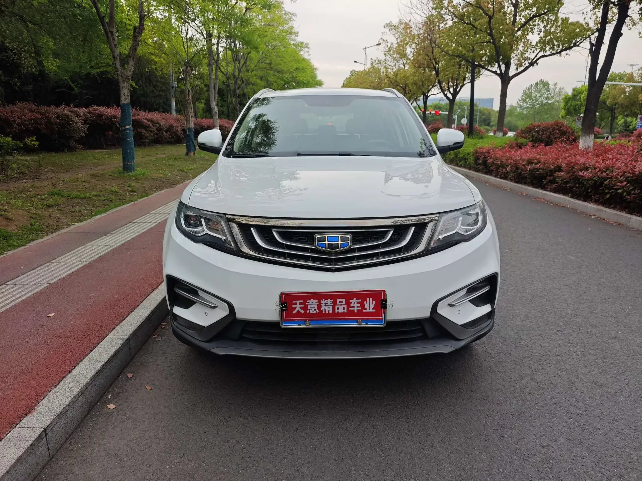 Geely Atlas