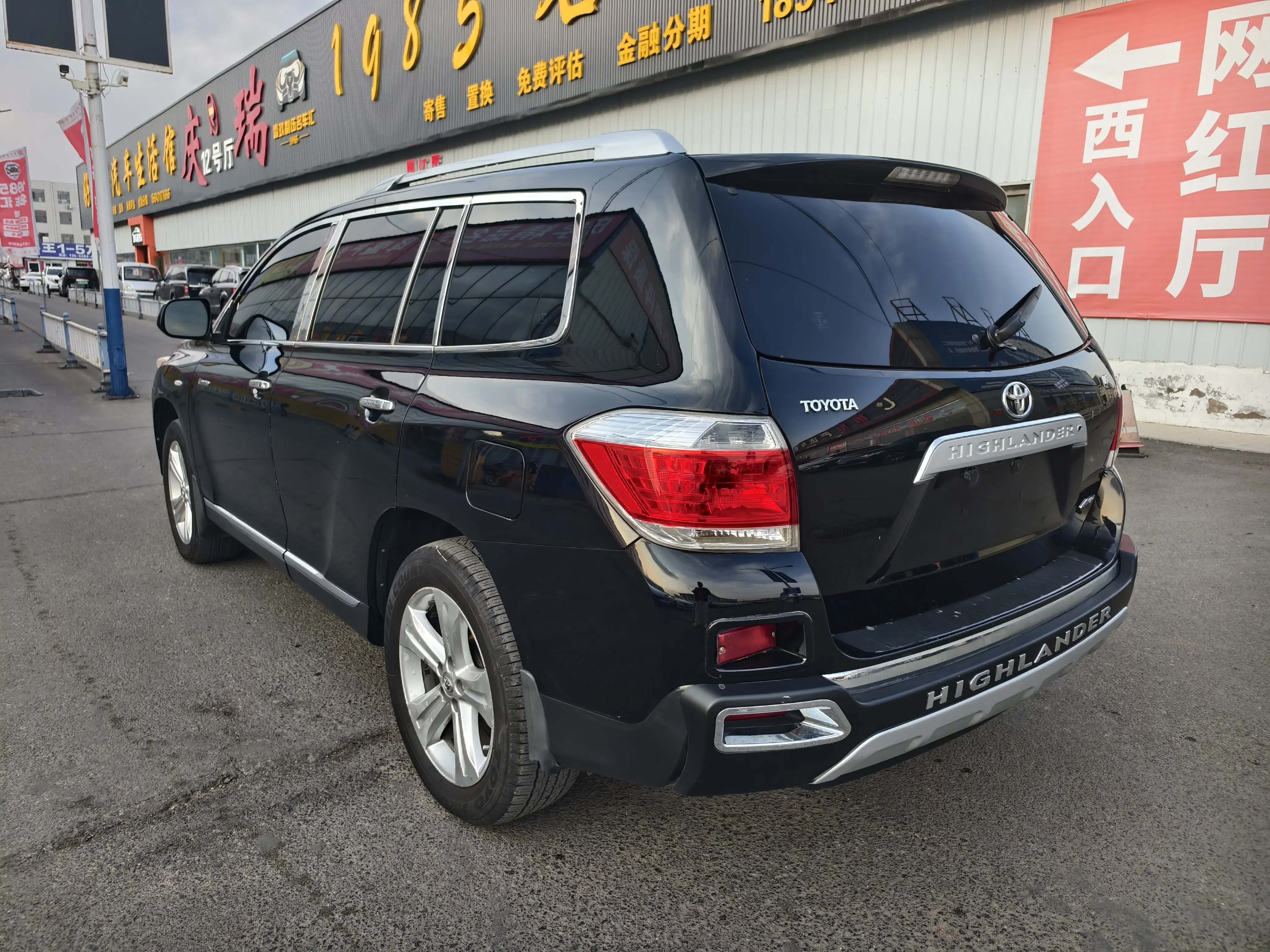 Toyota Highlander