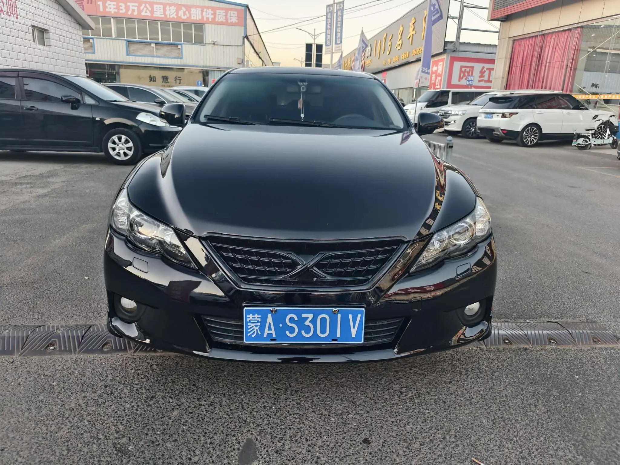 Toyota Ruizhi