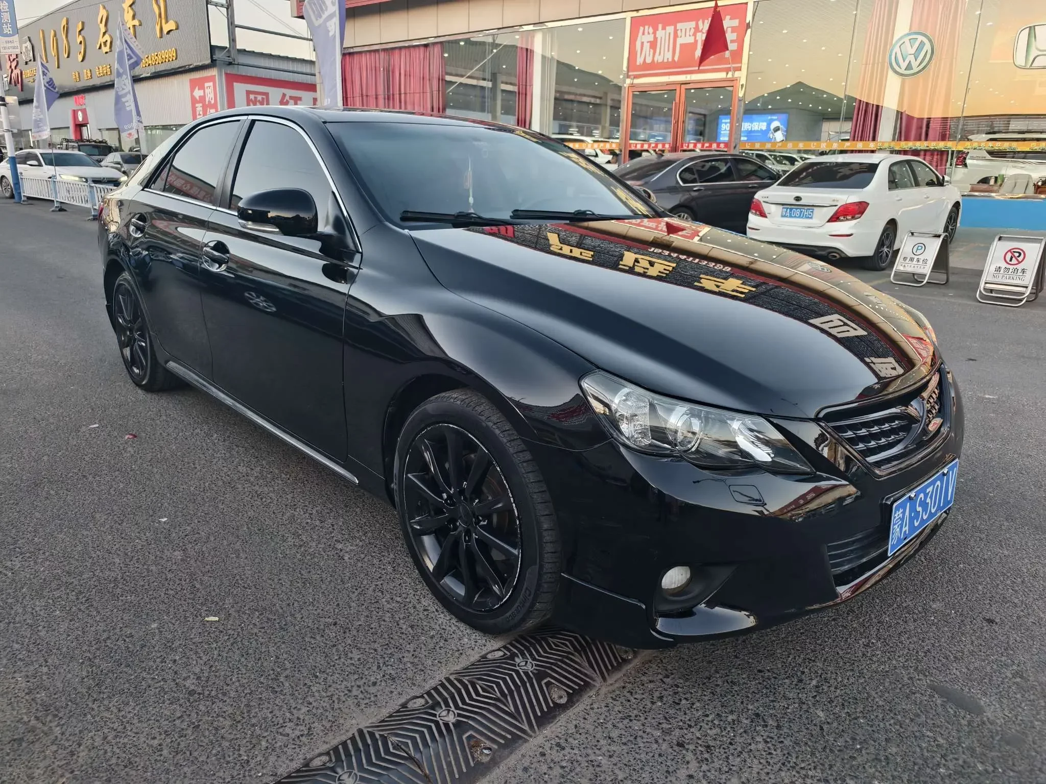 Toyota Ruizhi