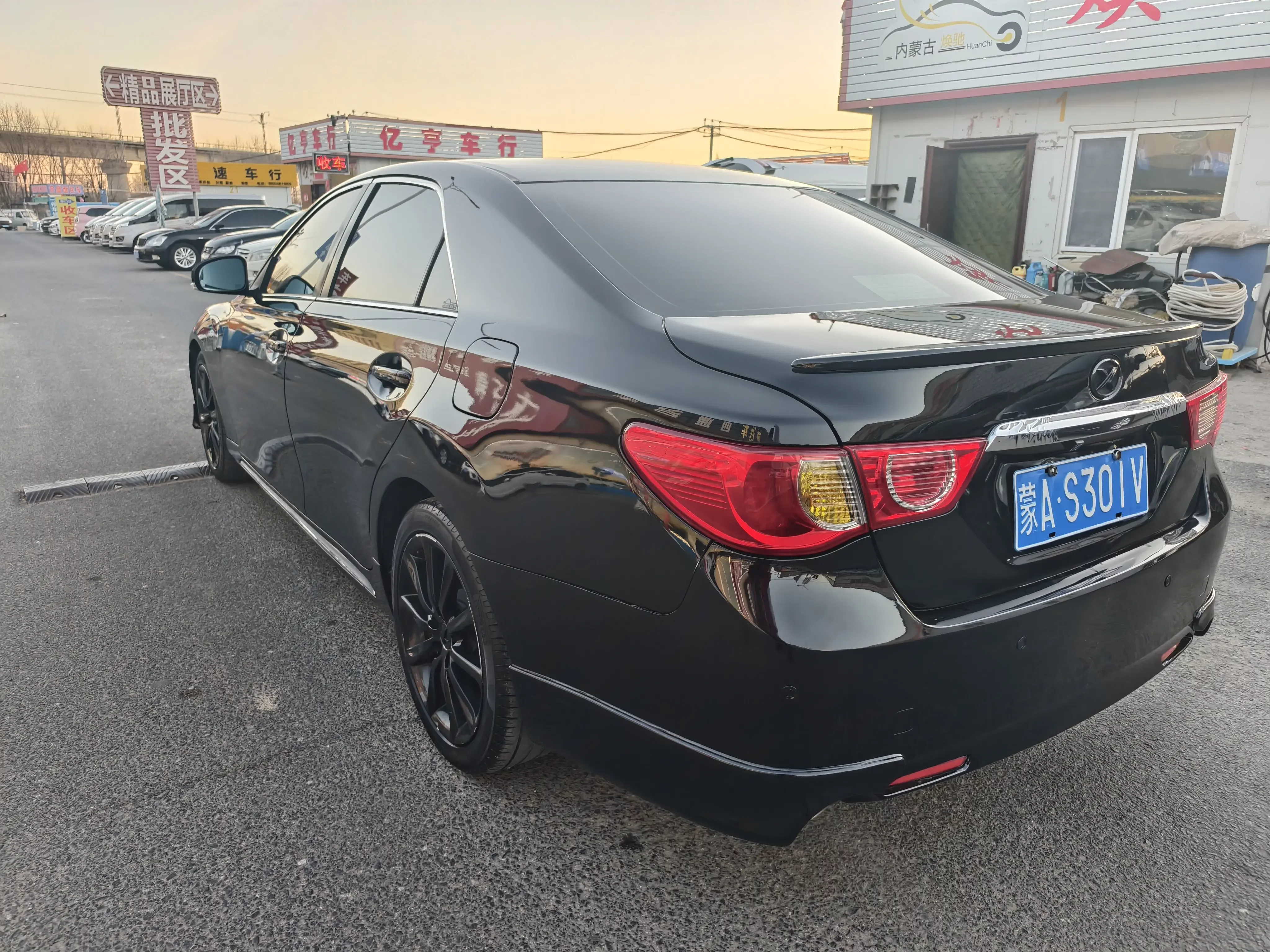 Toyota Ruizhi