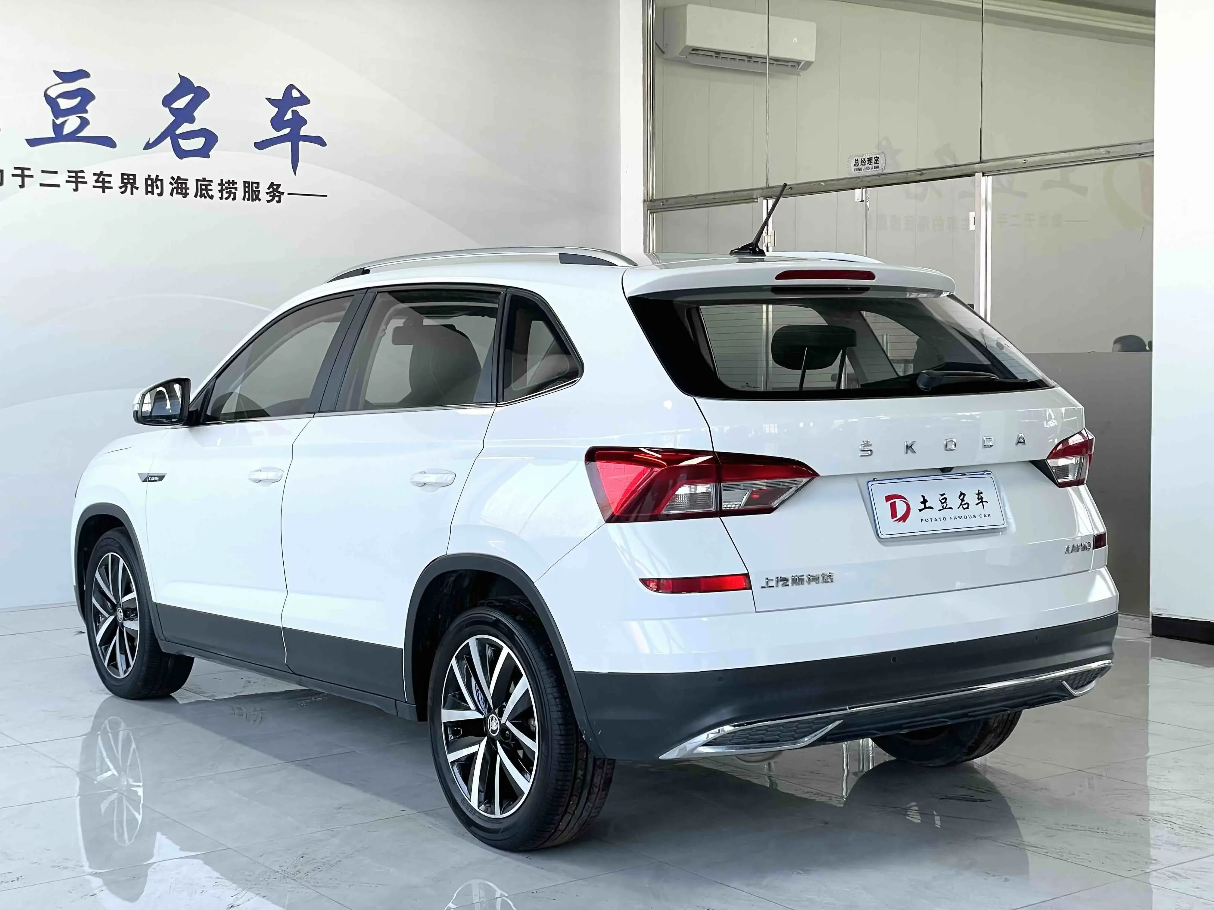 Skoda Comek