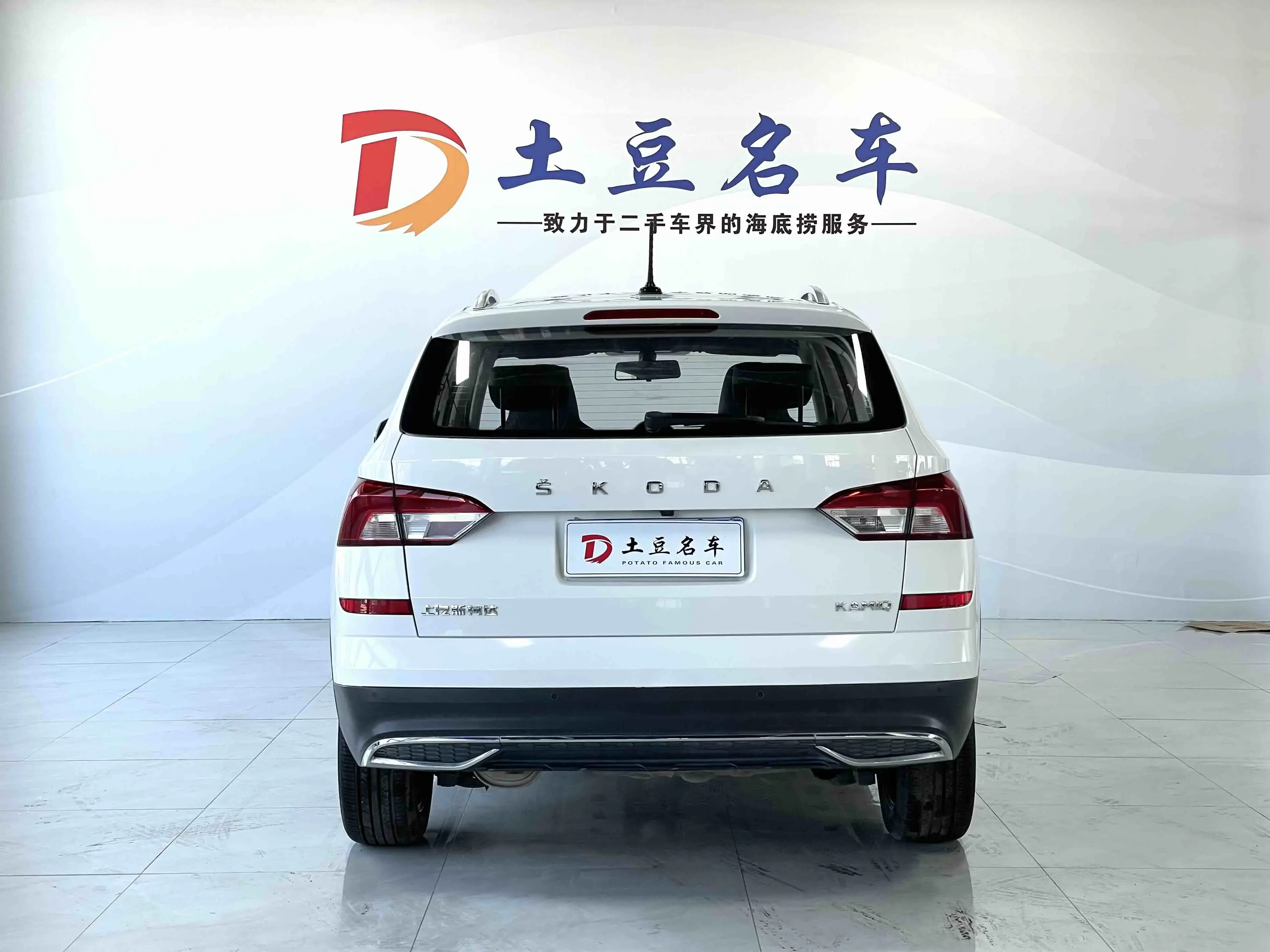 Skoda Comek