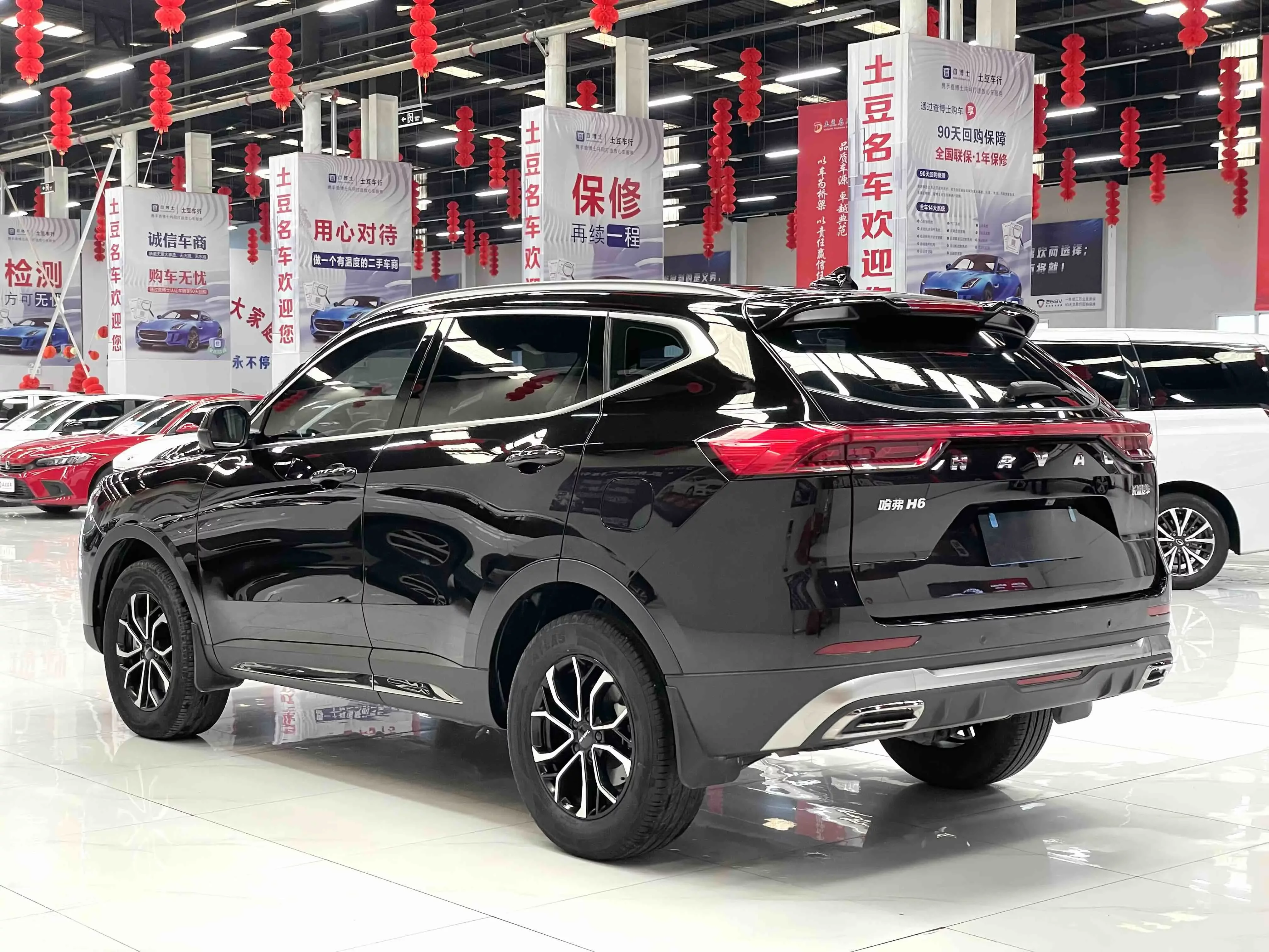 Haval H6