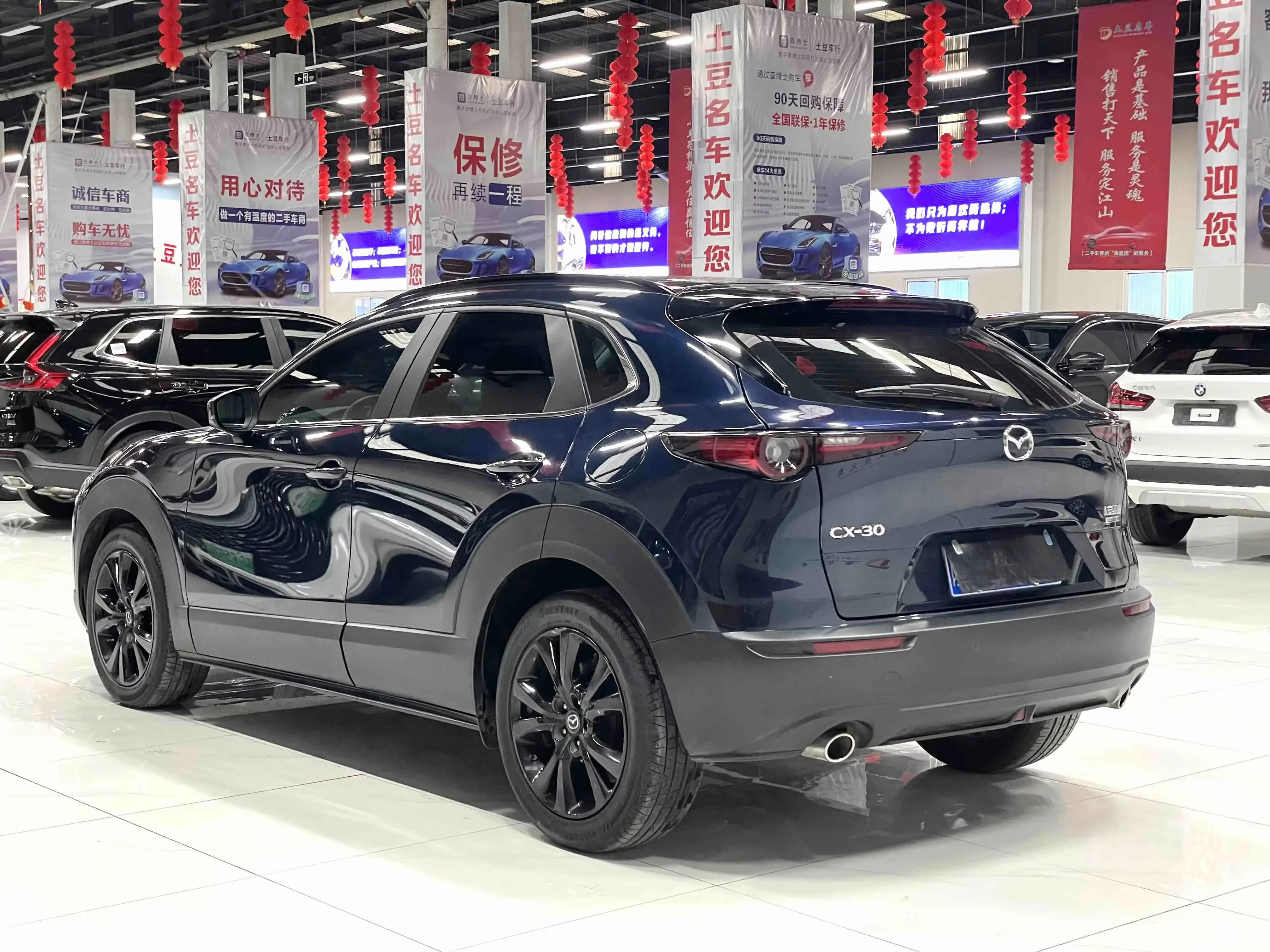 Mazda CX-30
