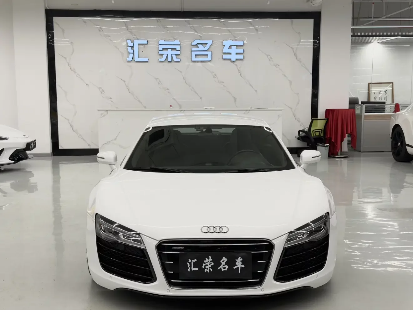 Audi R8