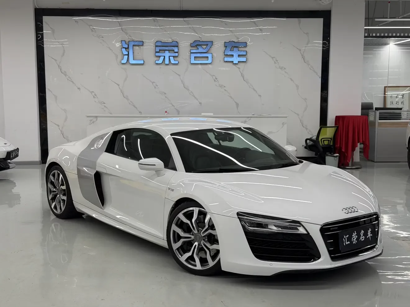 Audi R8