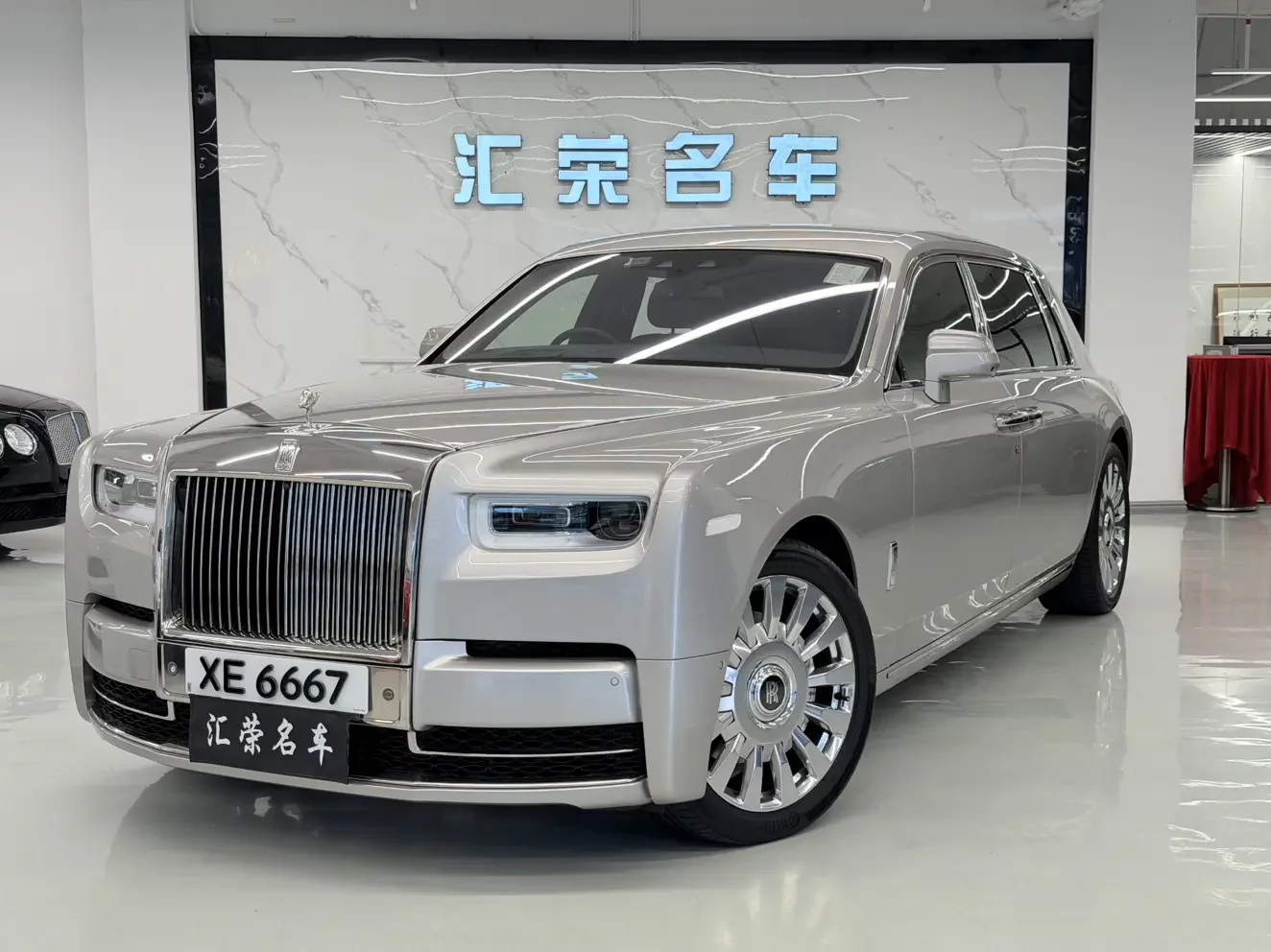 Rolls Royce phantom