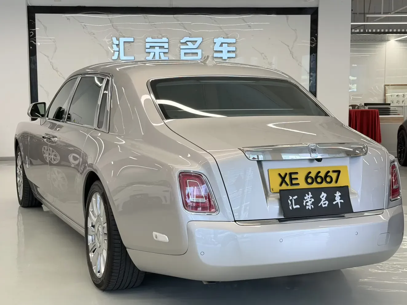 Rolls Royce phantom