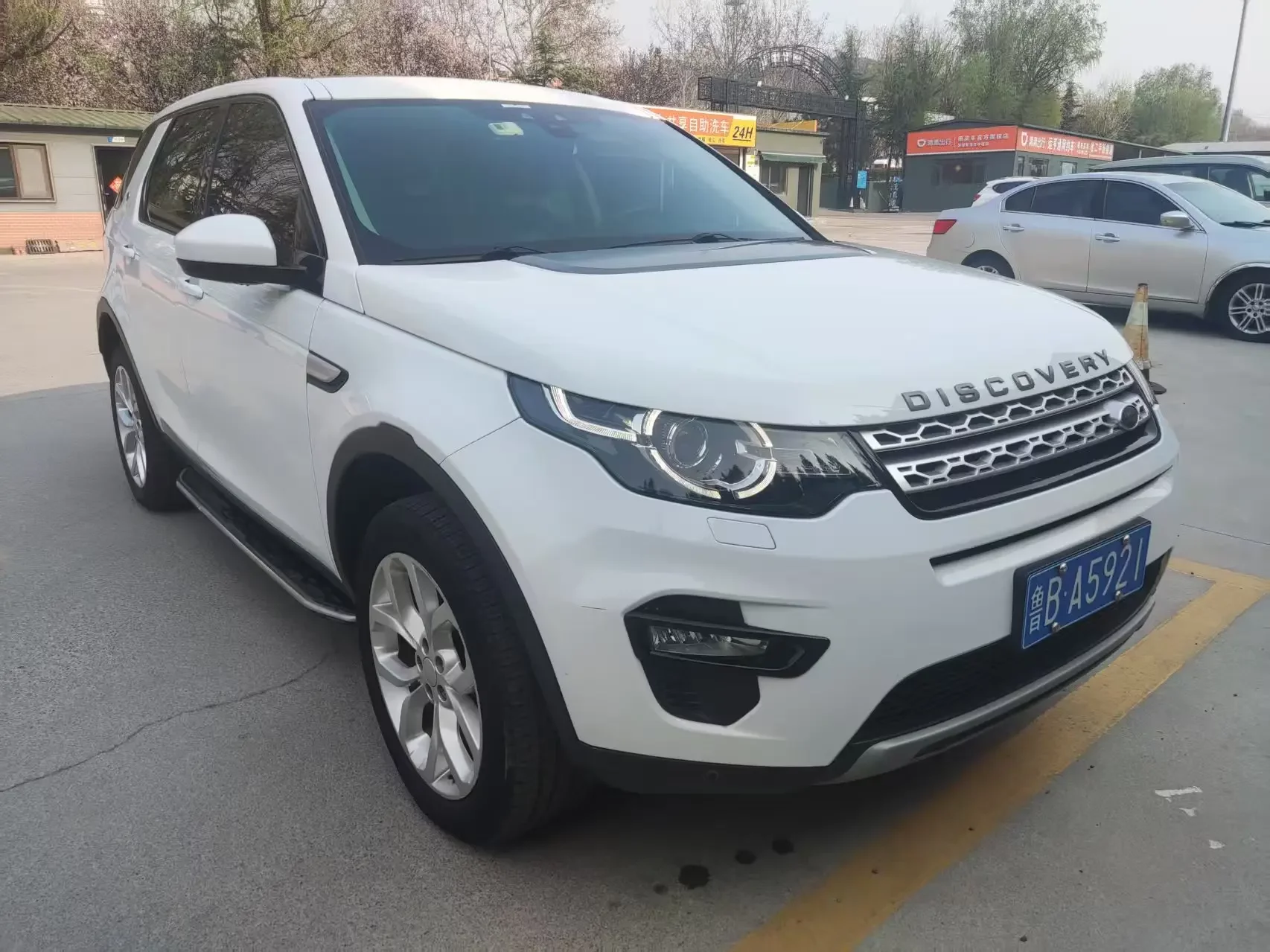 Land Rover Discover the magic