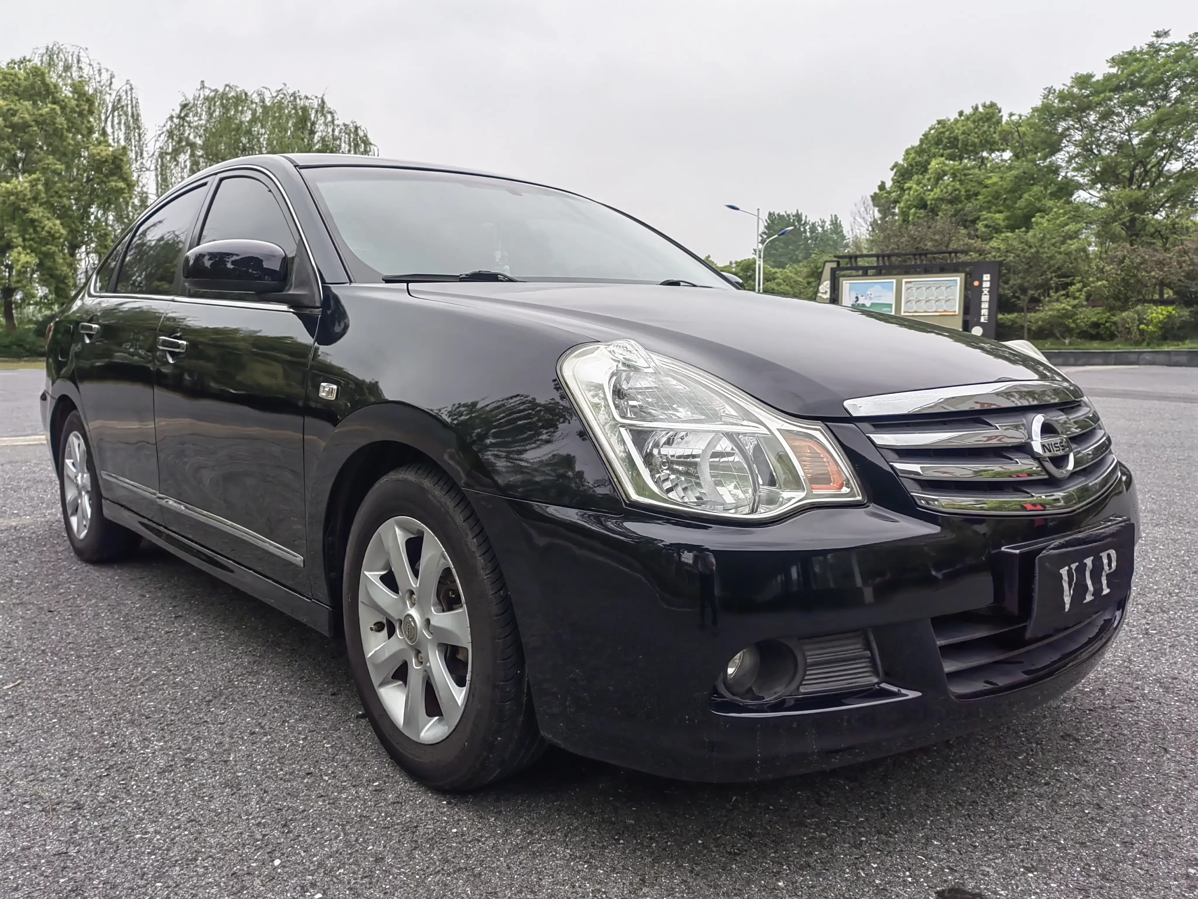Nissan Sylphy