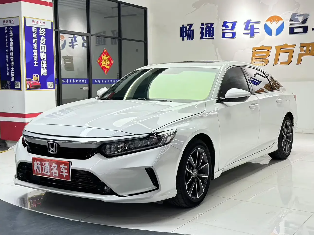 Honda Inspire