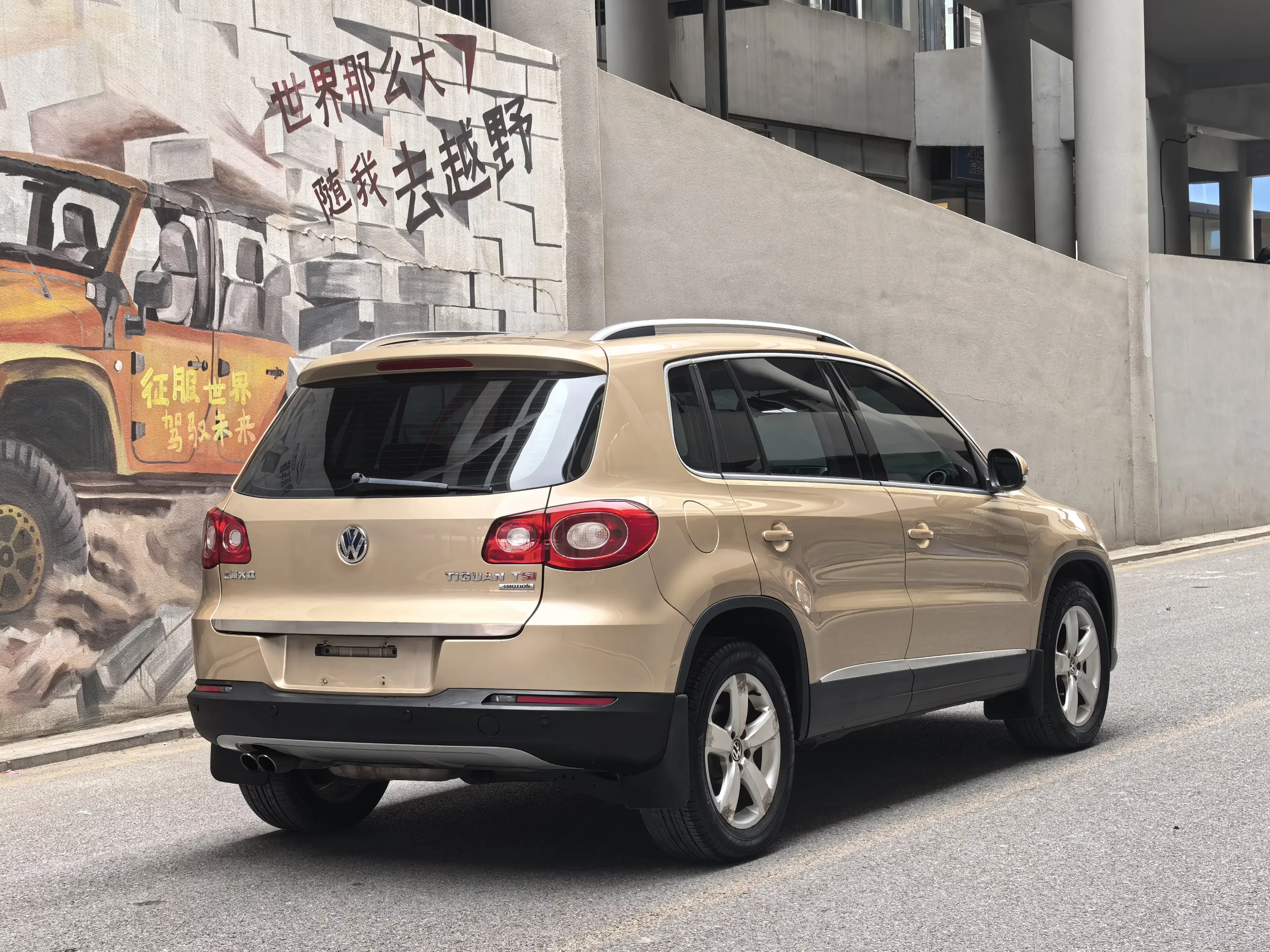 Volkswagen Tiguan (Tharu)