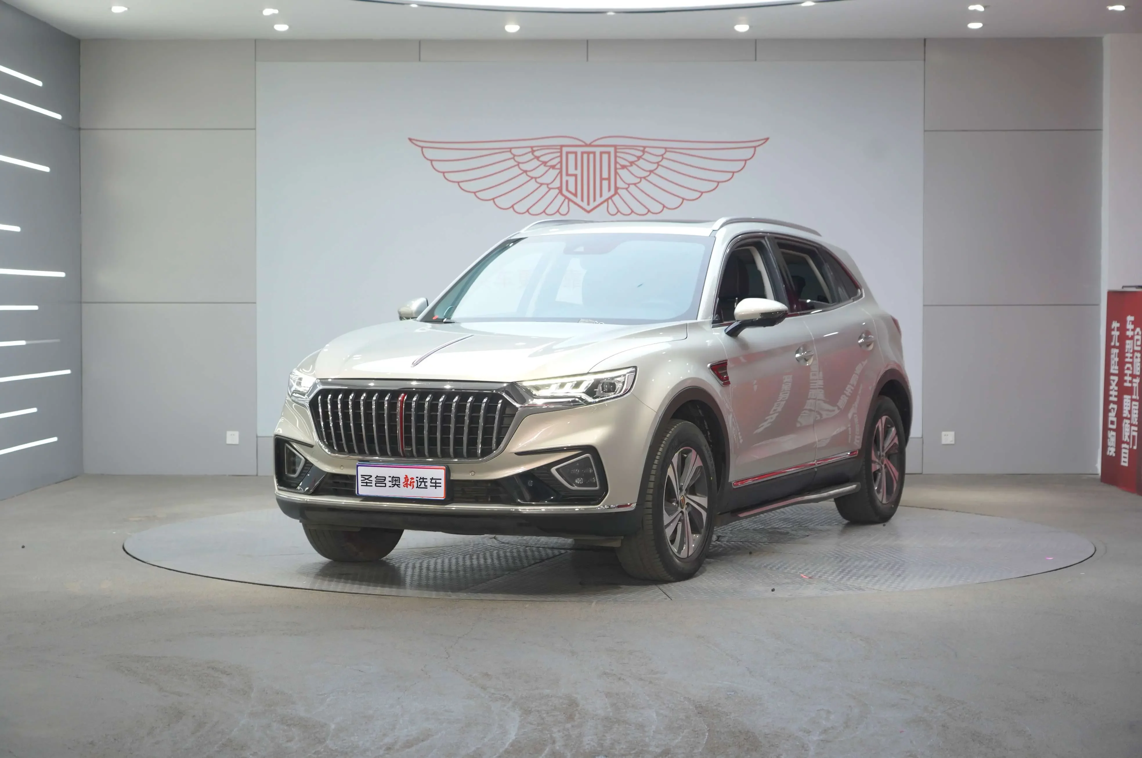 Hongqi HS5