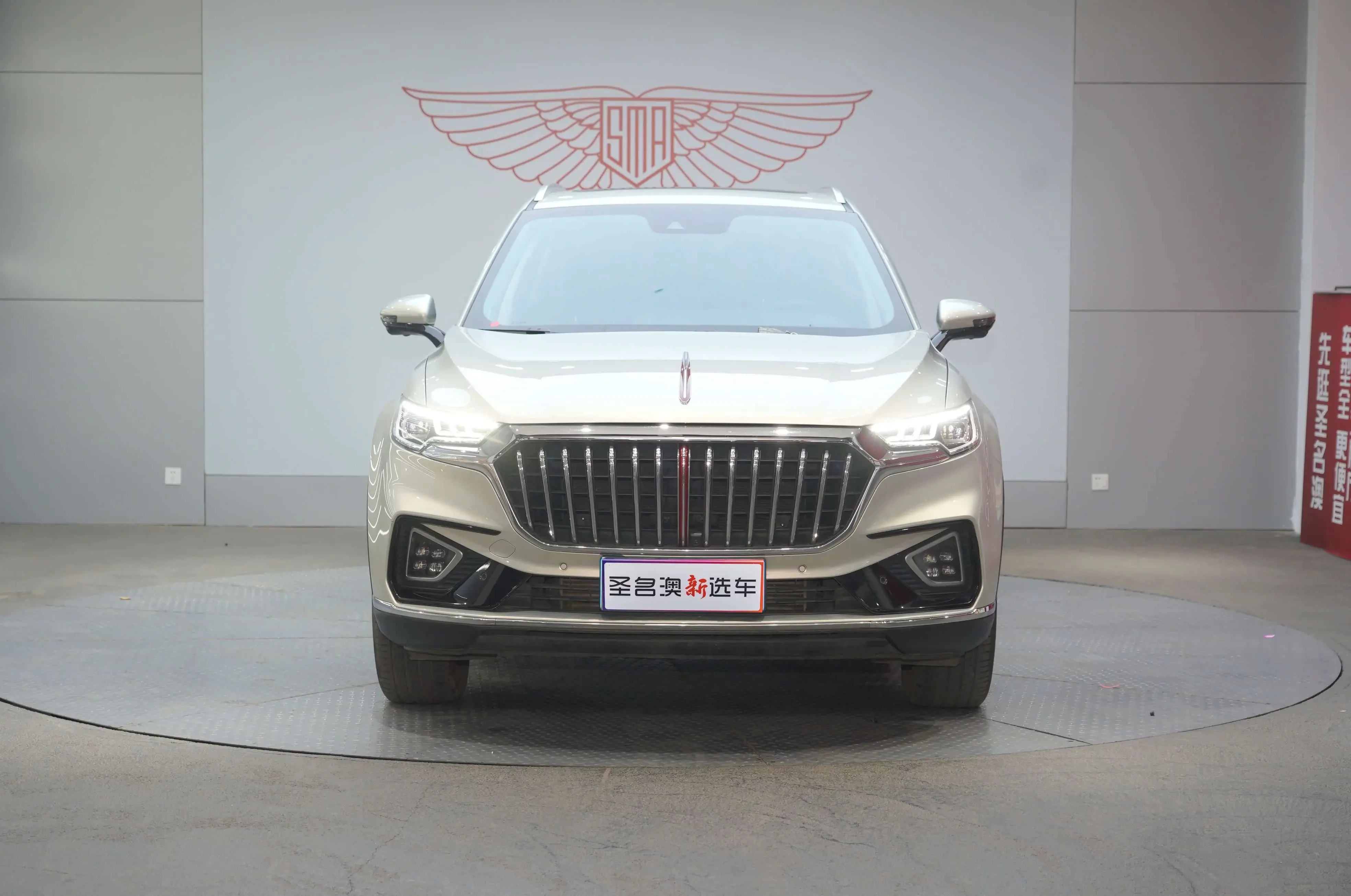 Hongqi HS5