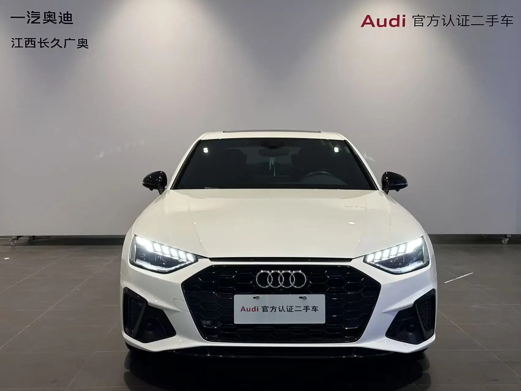 Audi A4L